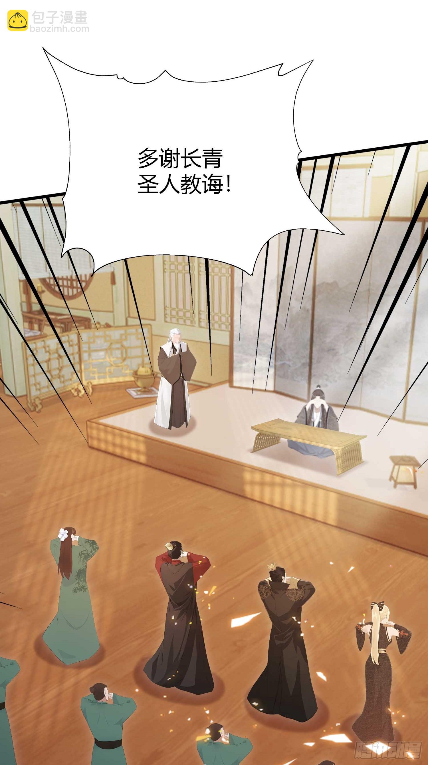 第175话 叶先生，无需多言！17