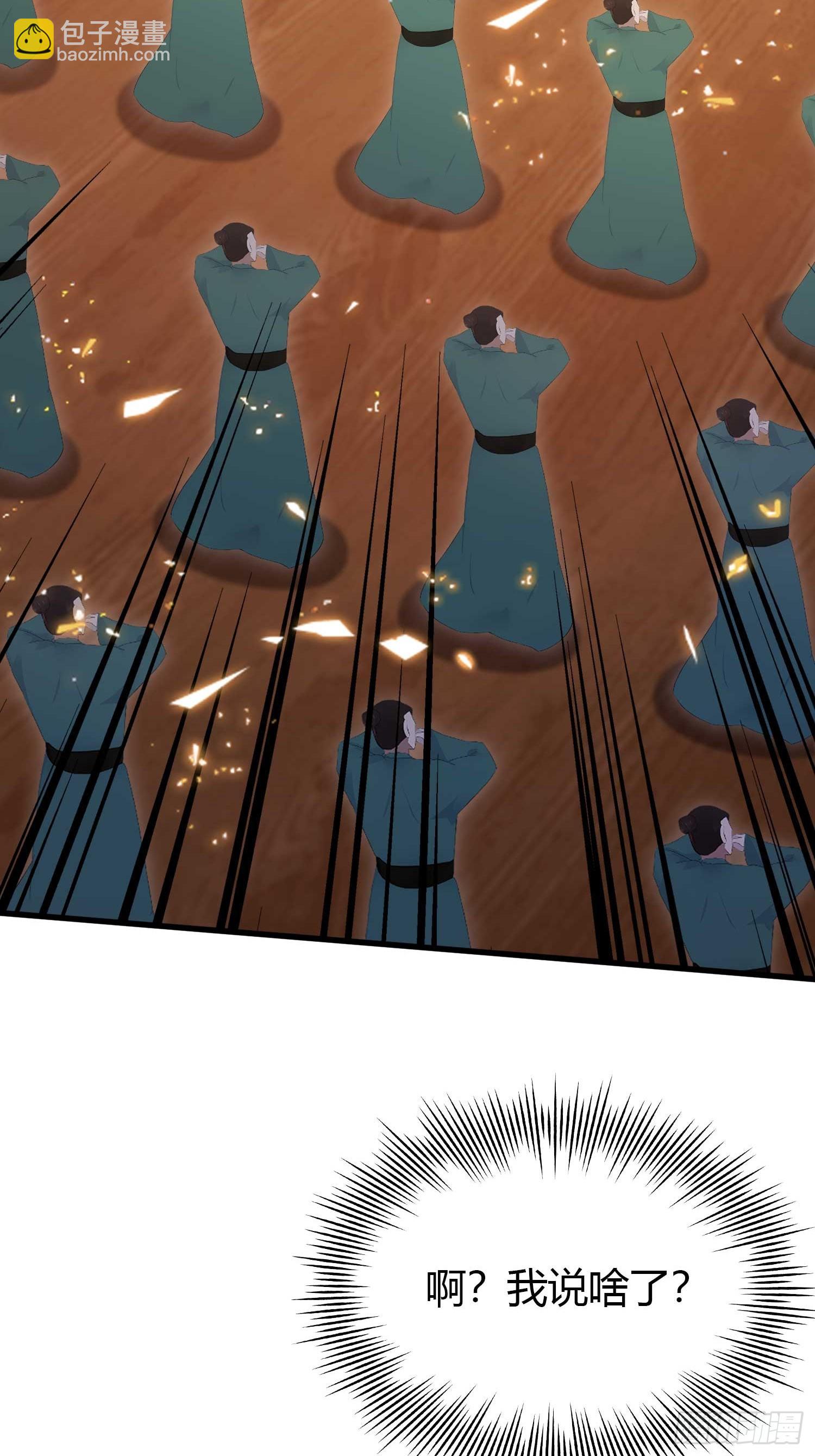 第175话 叶先生，无需多言！18