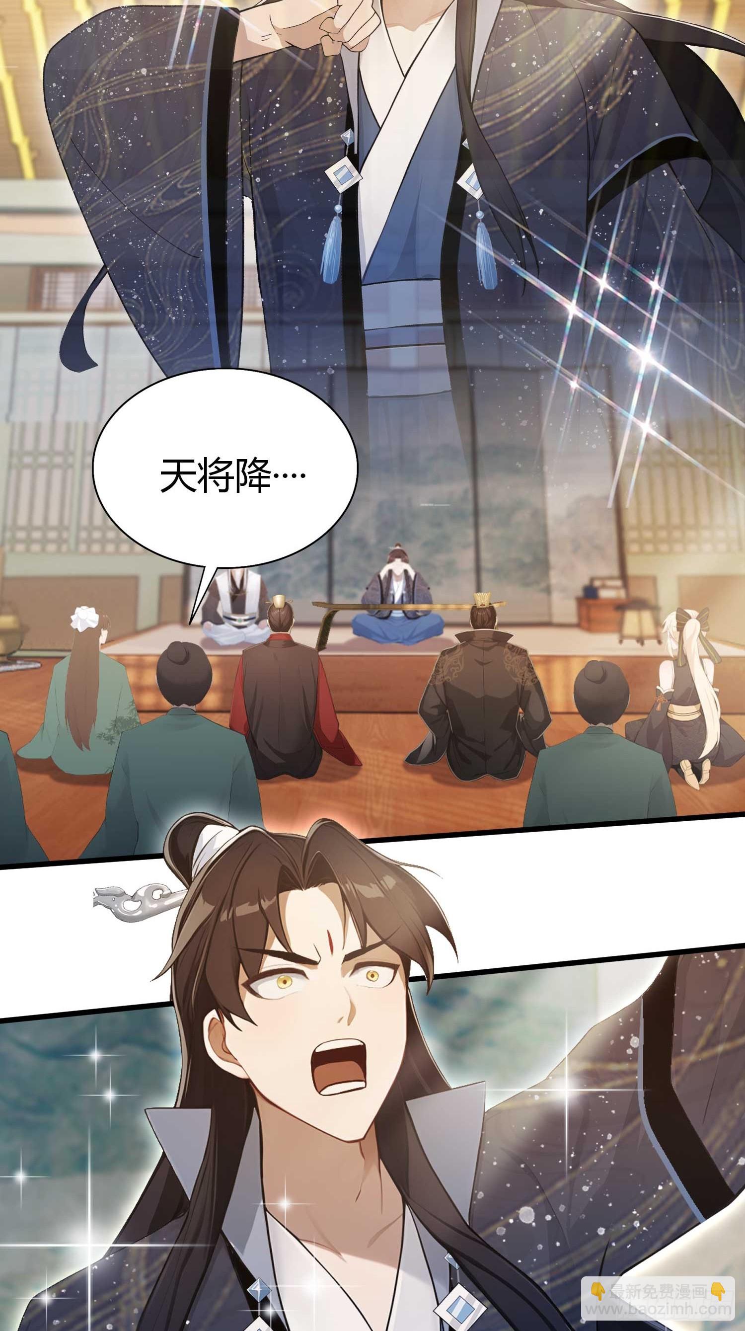 第175话 叶先生，无需多言！21
