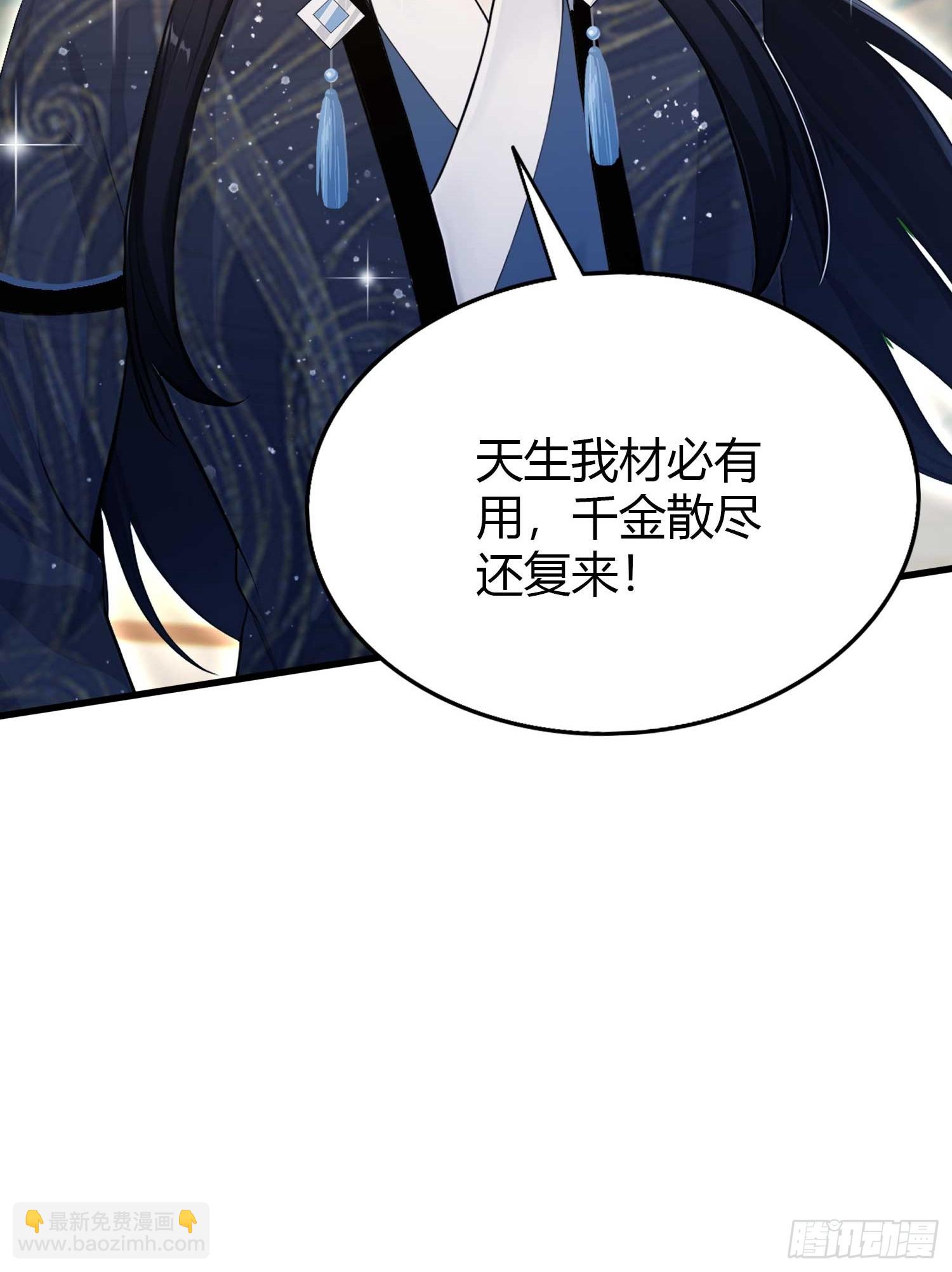 第175话 叶先生，无需多言！22