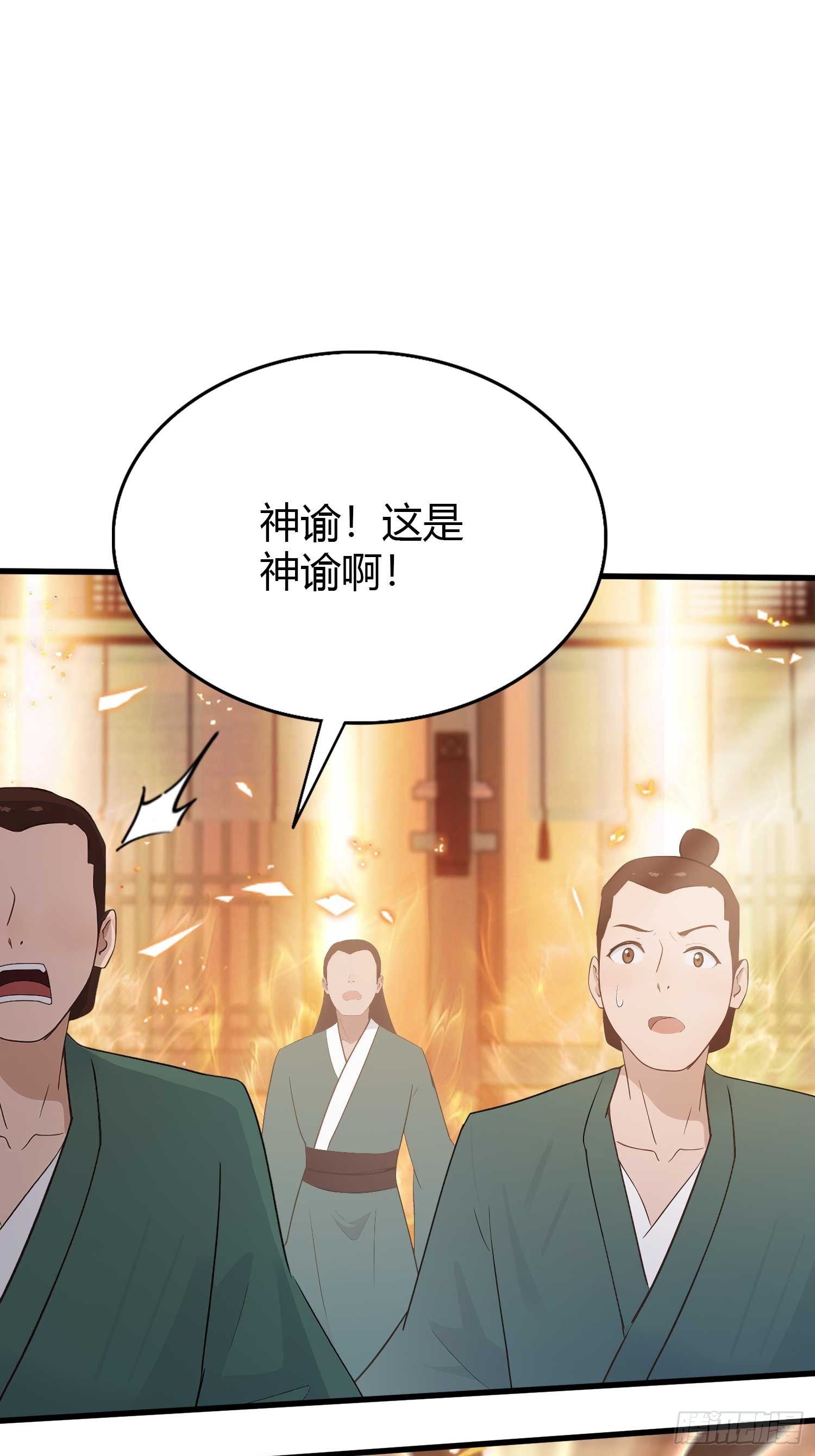 第175话 叶先生，无需多言！23
