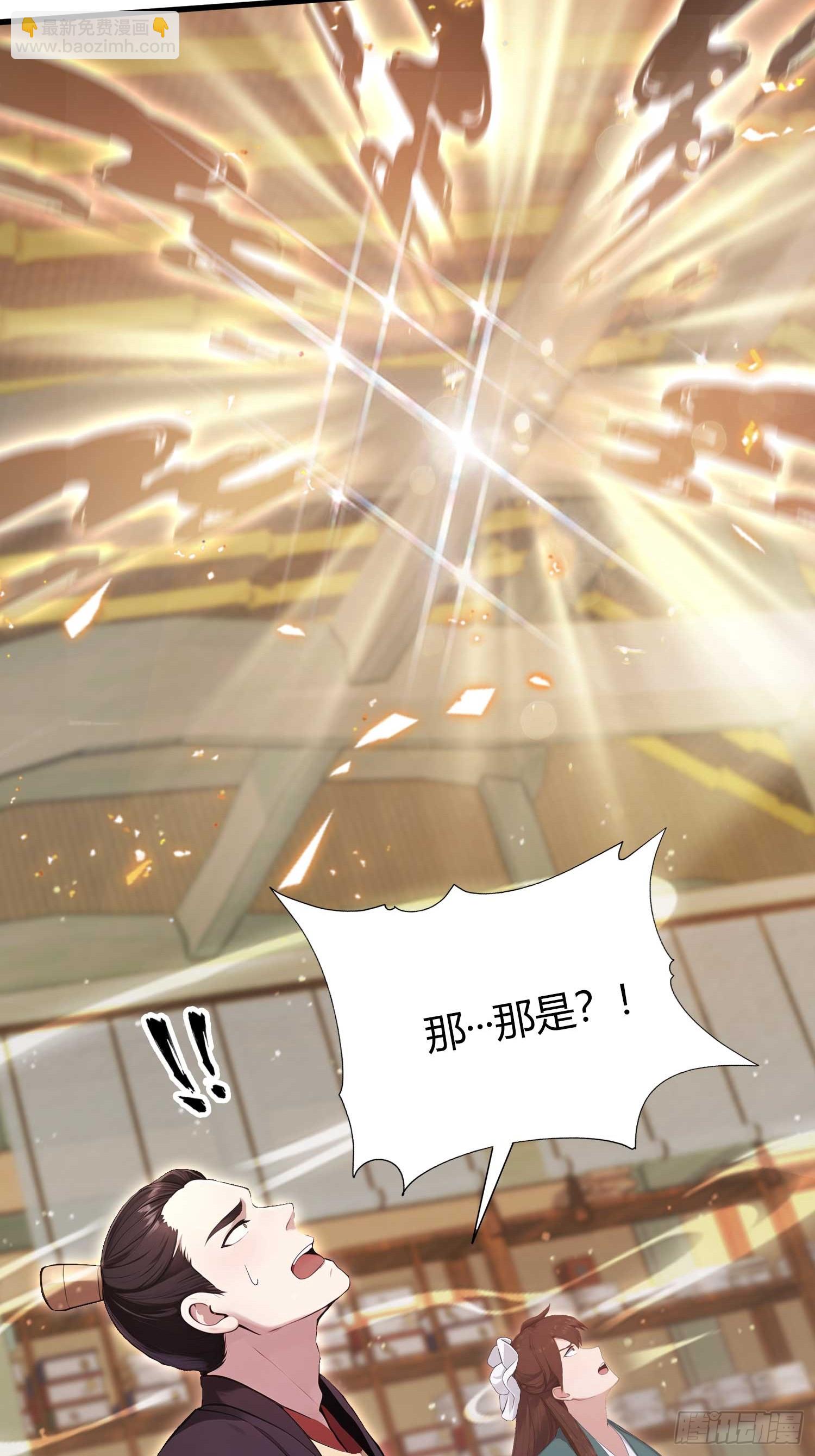 第175话 叶先生，无需多言！24