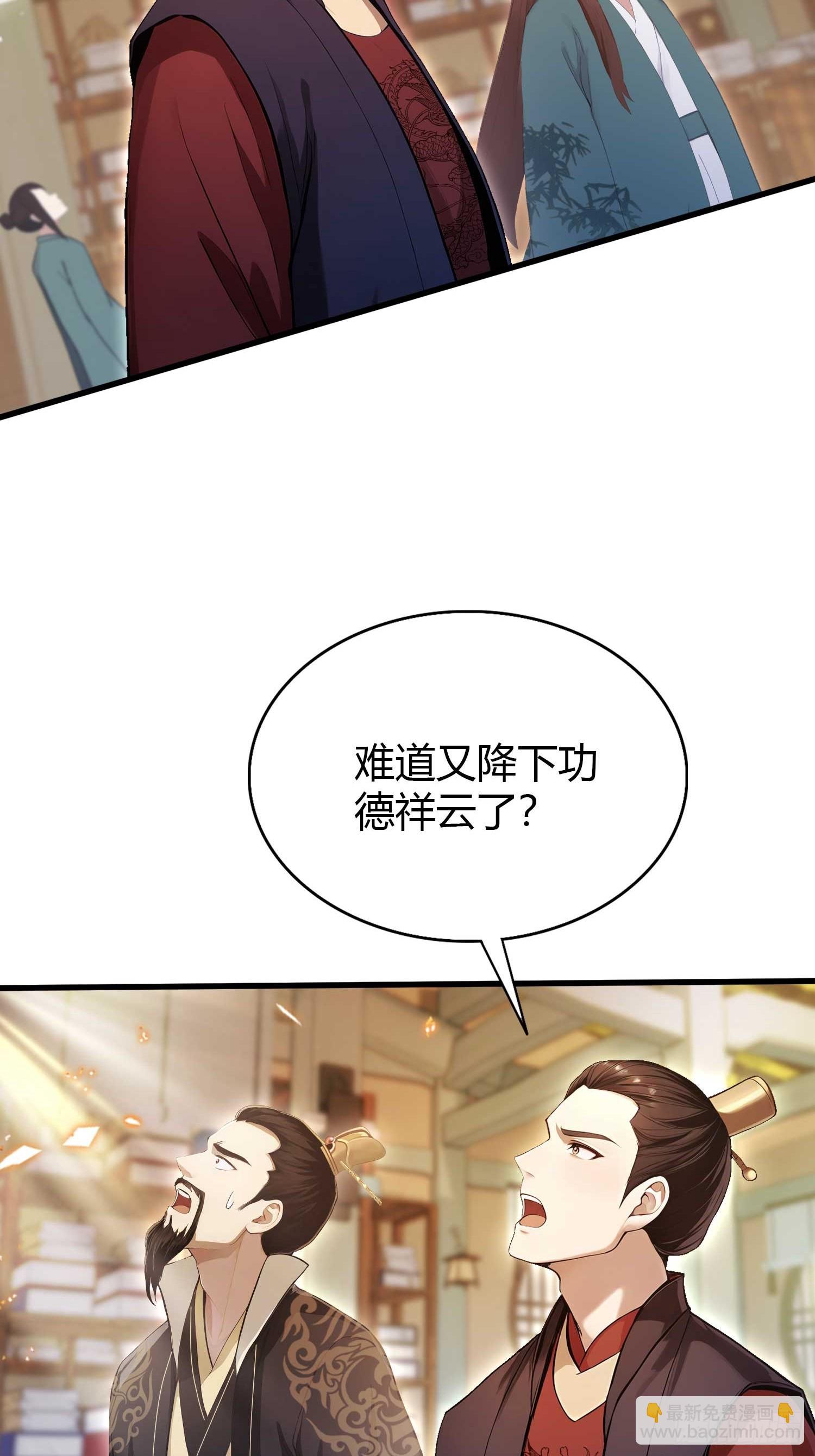 第175话 叶先生，无需多言！25