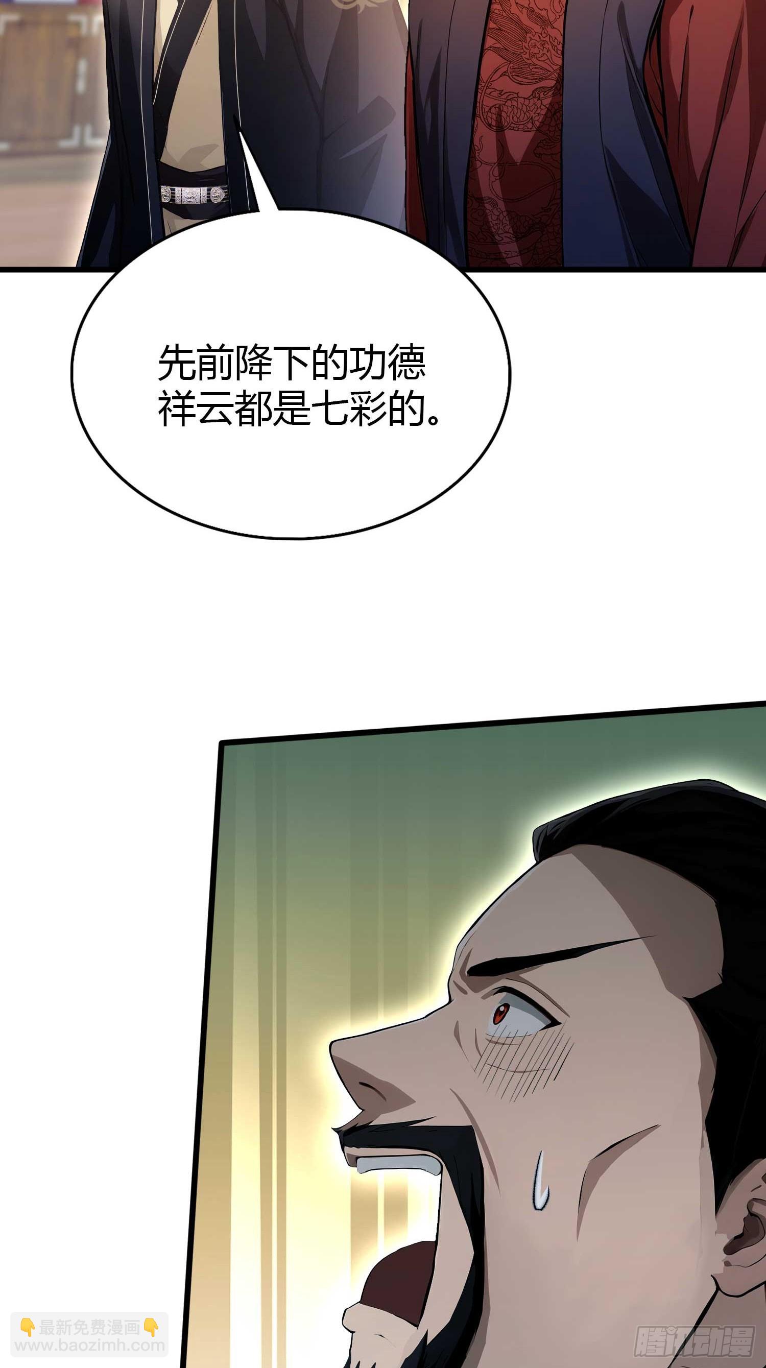第175话 叶先生，无需多言！26