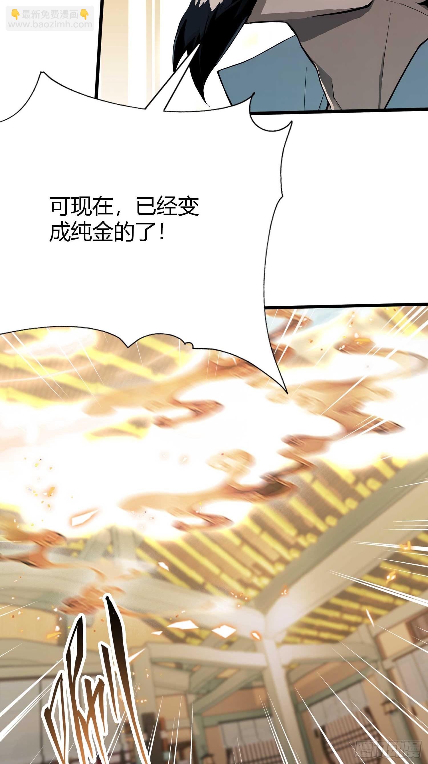 第175话 叶先生，无需多言！27