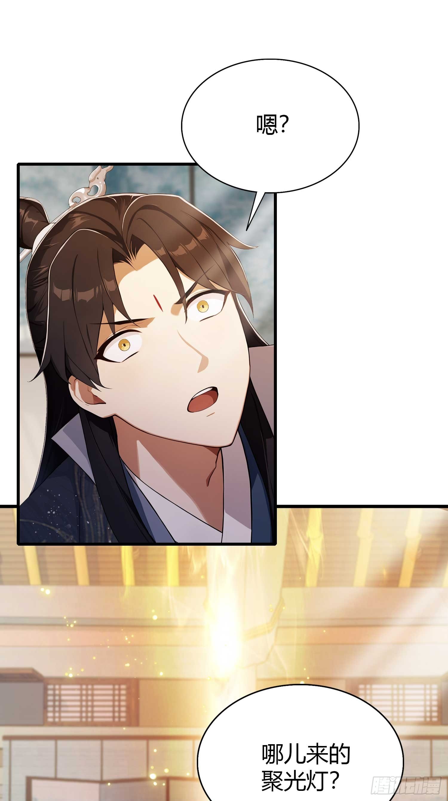 第175话 叶先生，无需多言！30