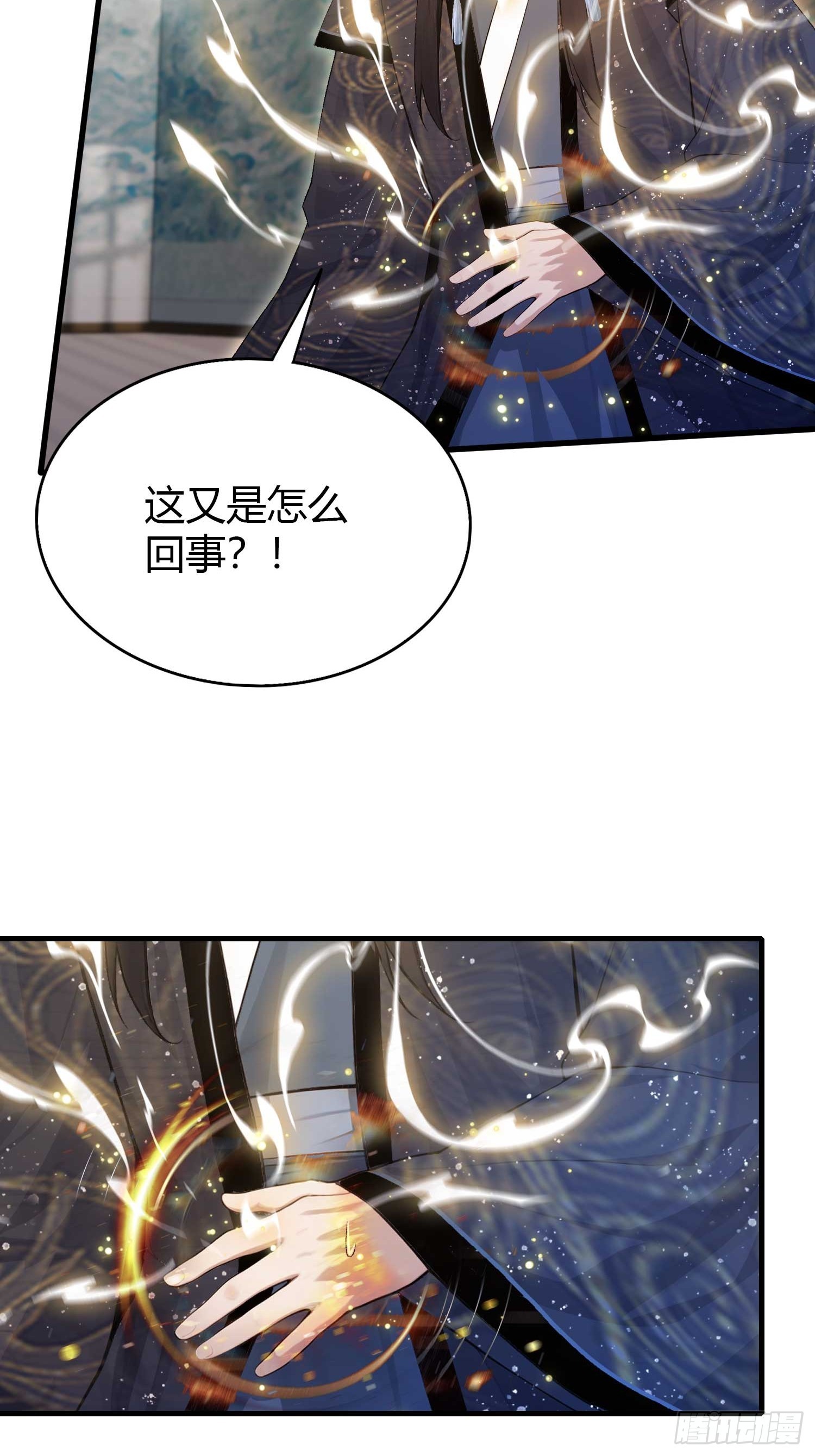 第175话 叶先生，无需多言！32
