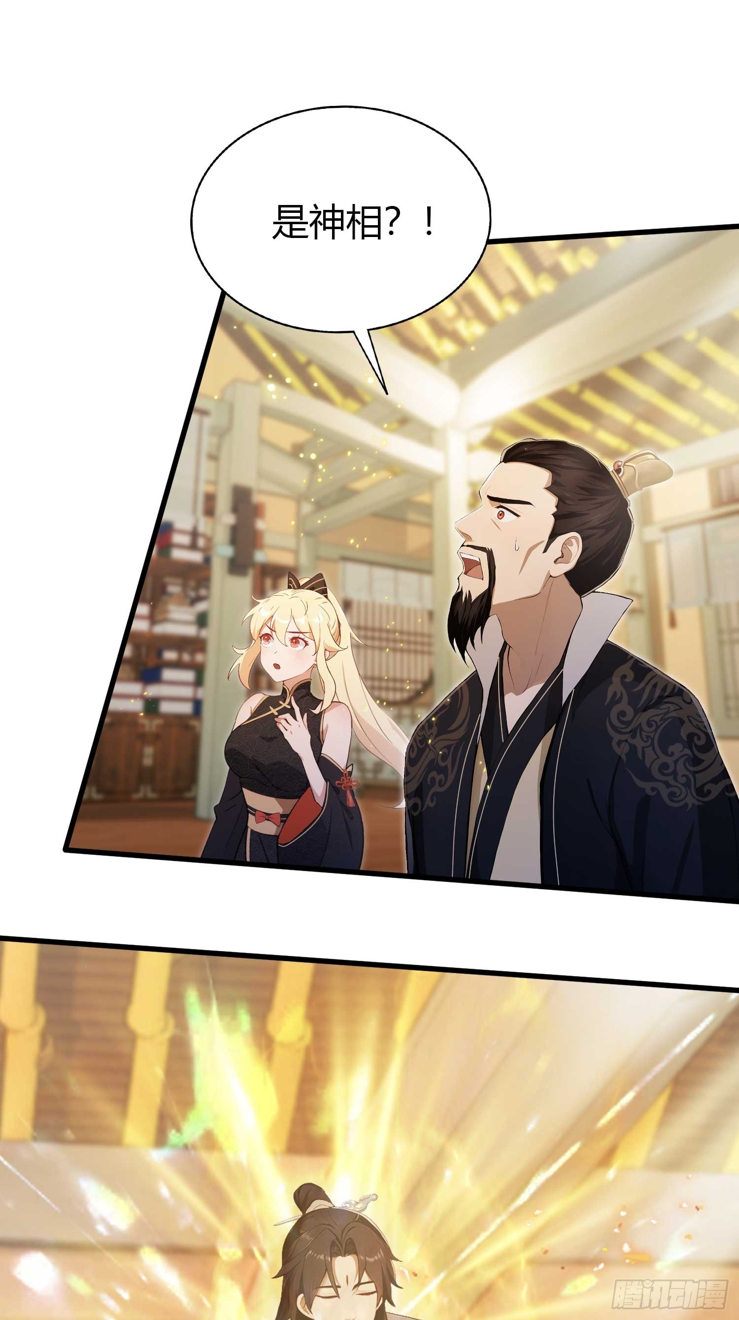 第175话 叶先生，无需多言！37