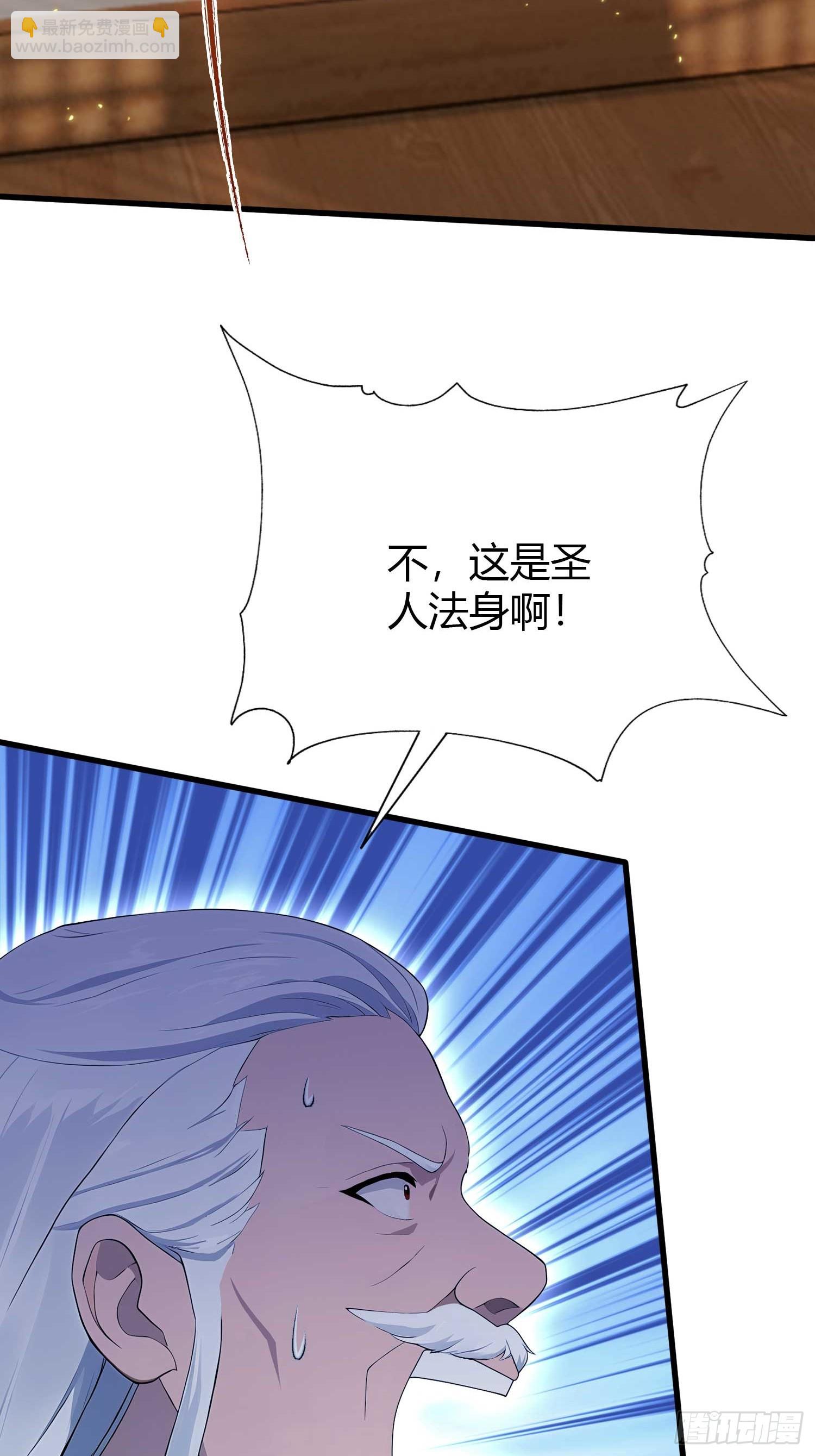 第175话 叶先生，无需多言！39