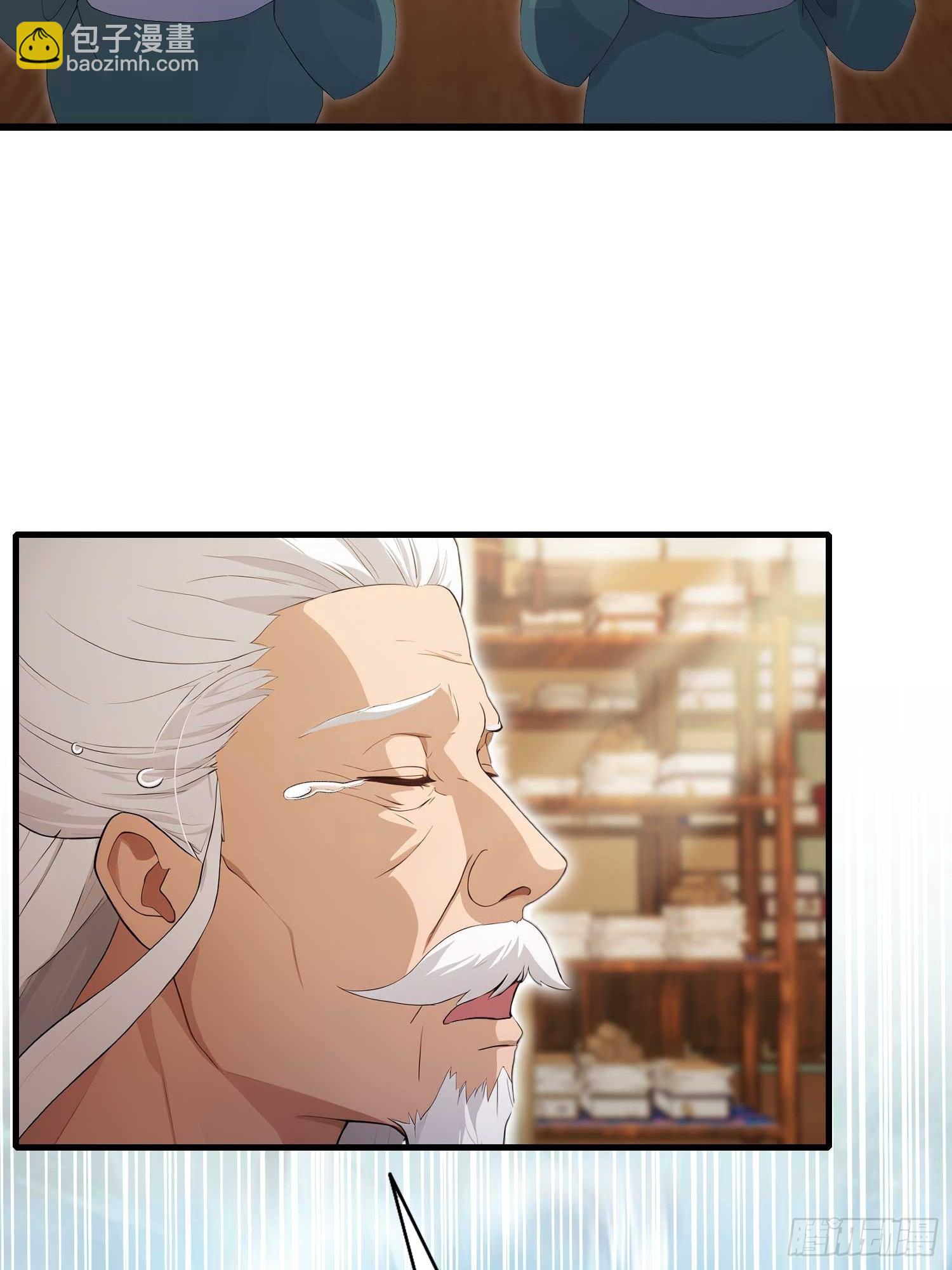 第175话 叶先生，无需多言！4