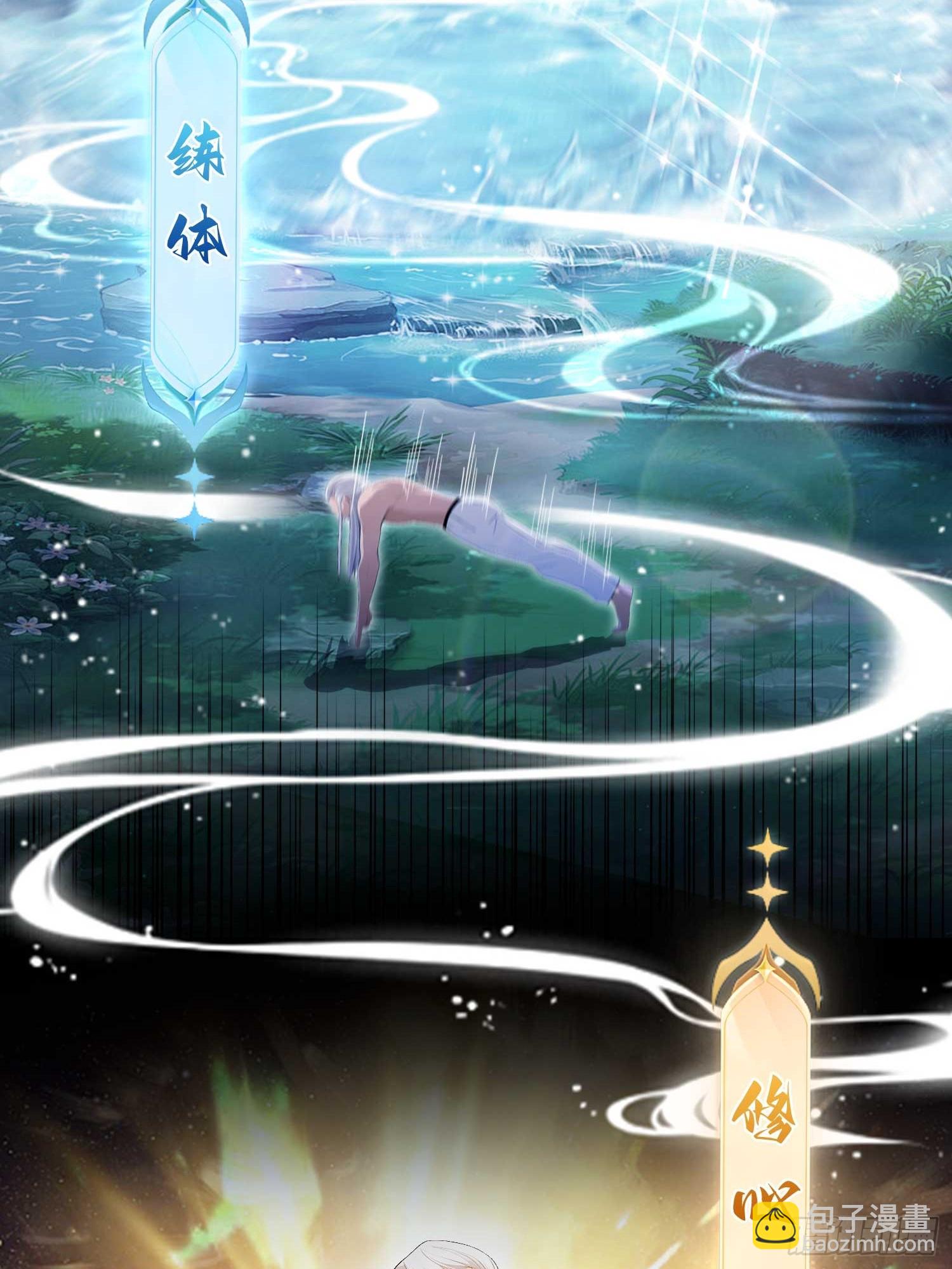 第175话 叶先生，无需多言！6