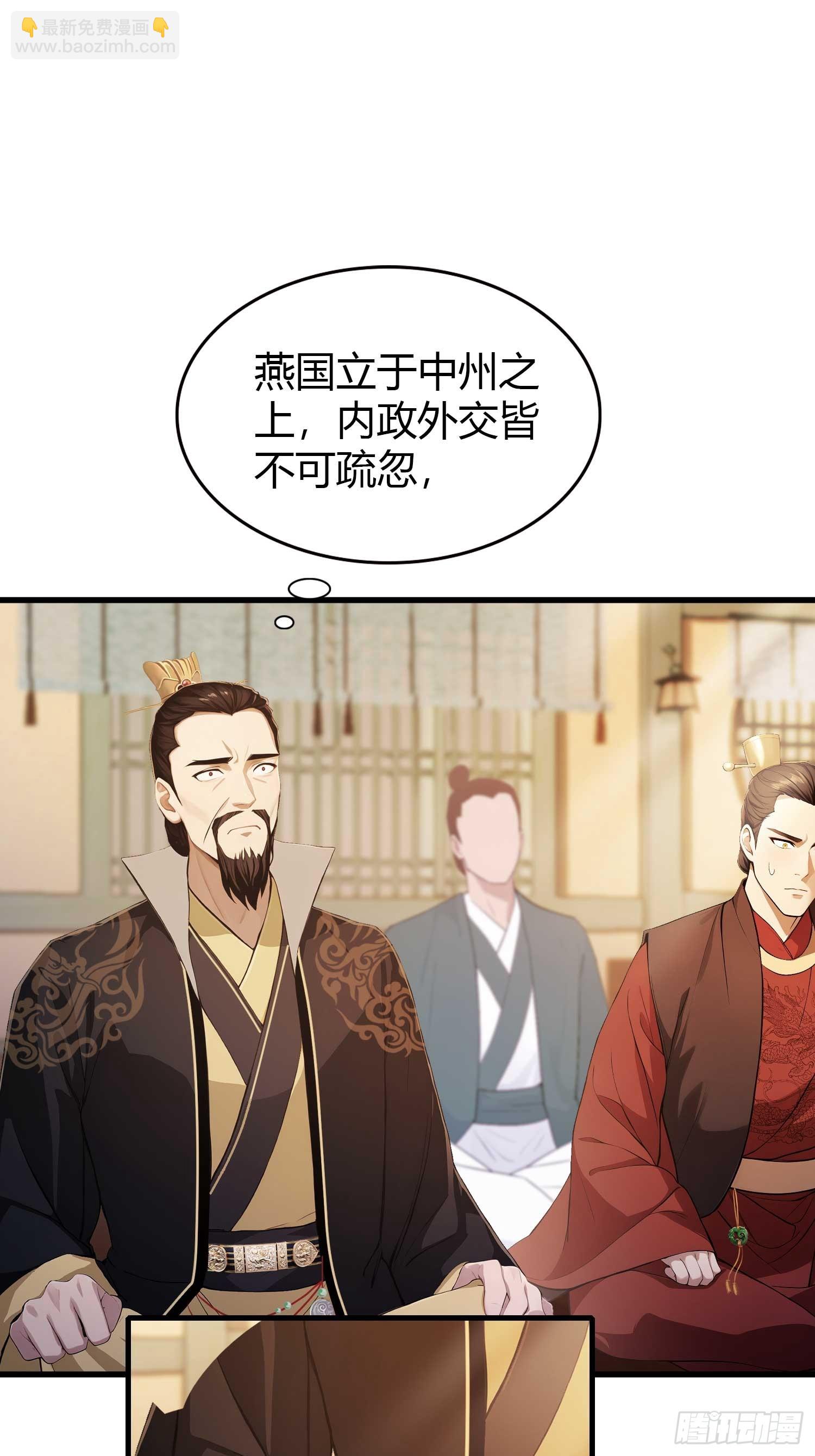 第175话 叶先生，无需多言！9