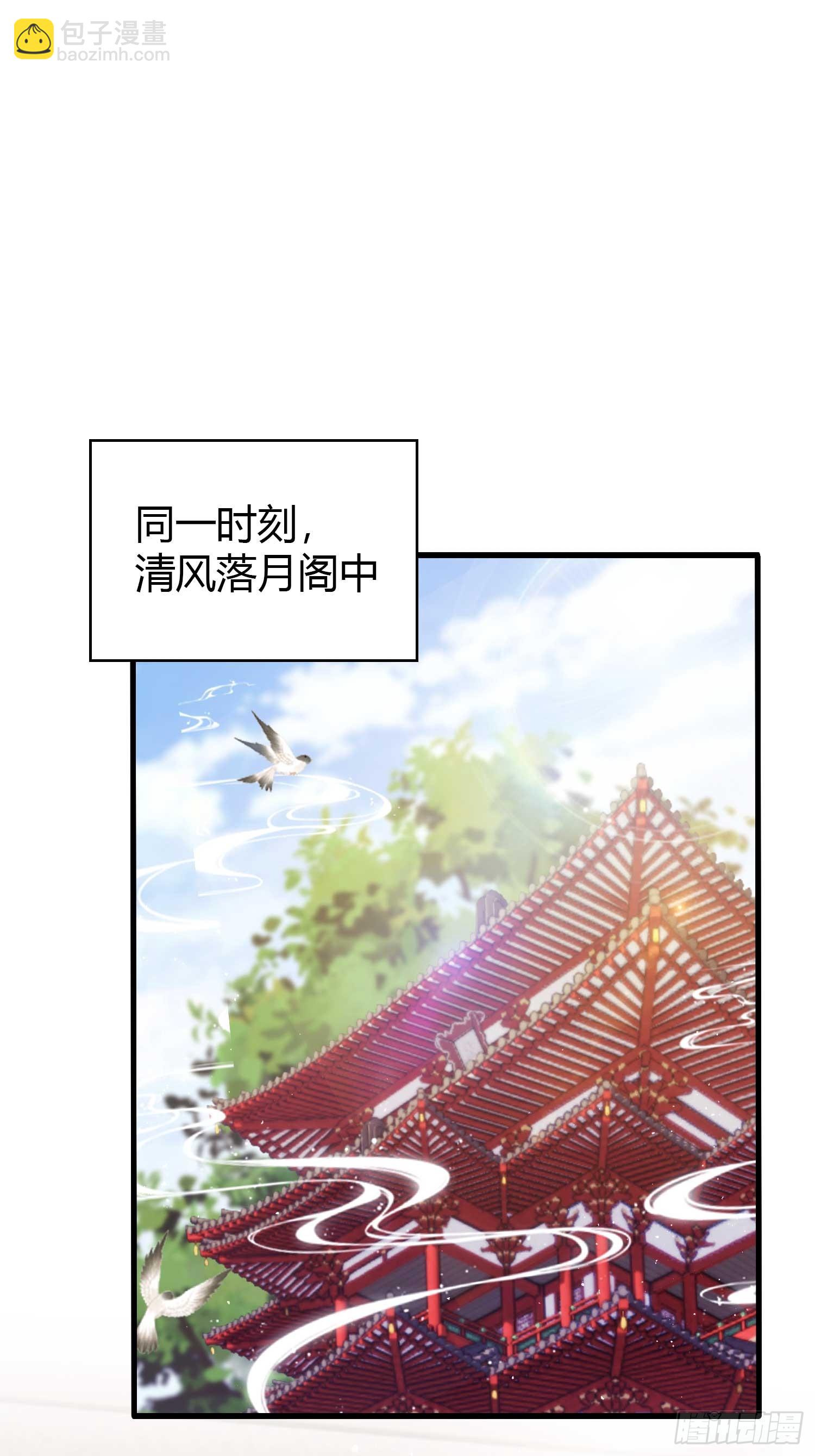 第184话 在想和见里怎么选？18