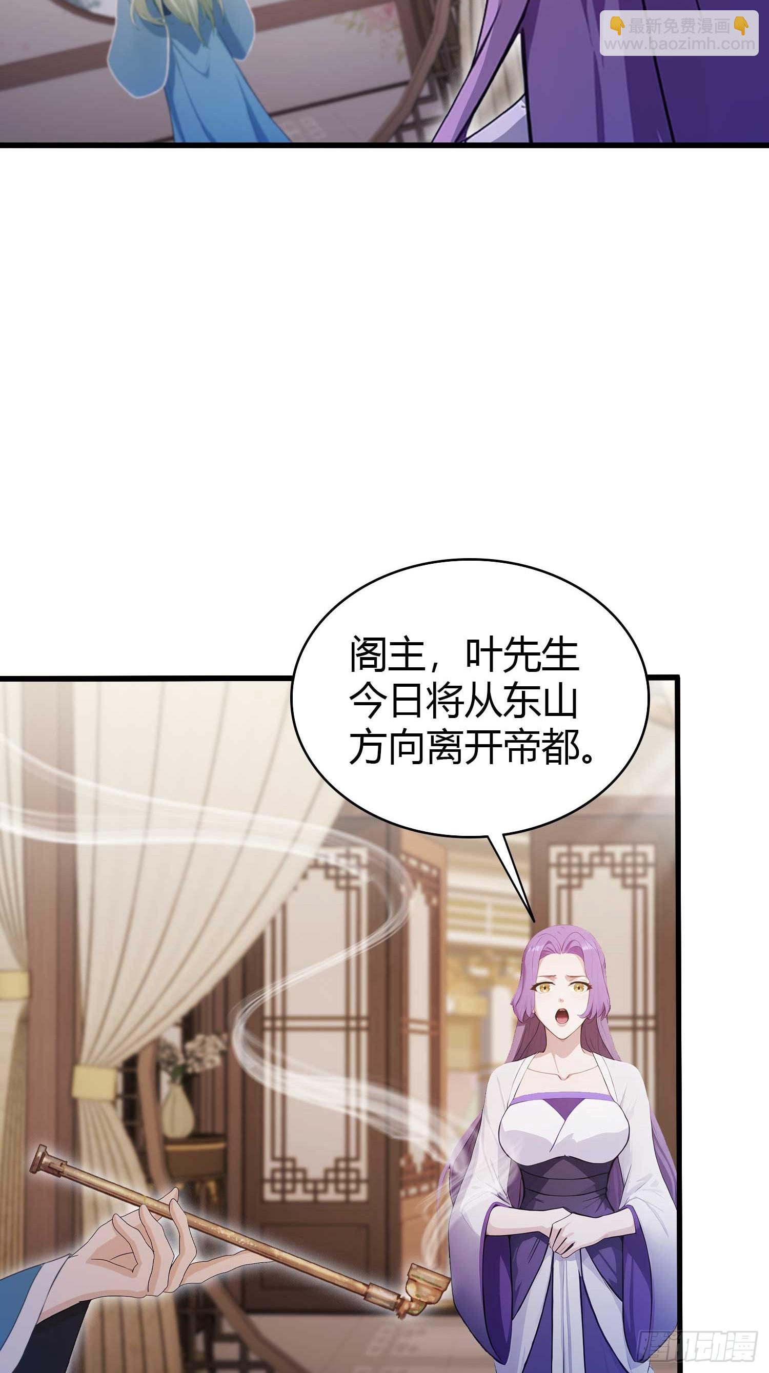 第184话 在想和见里怎么选？22