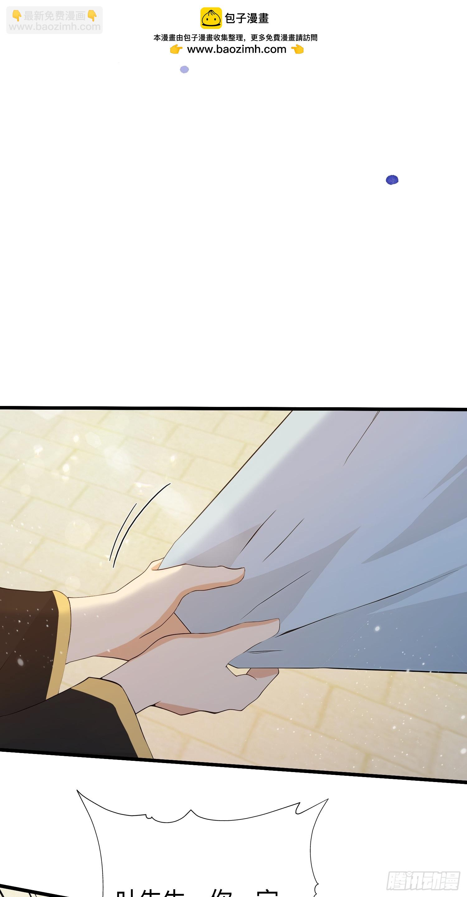第184话 在想和见里怎么选？35