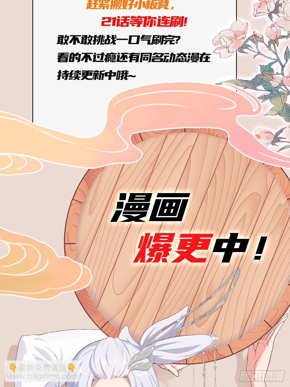 第184话 在想和见里怎么选？46