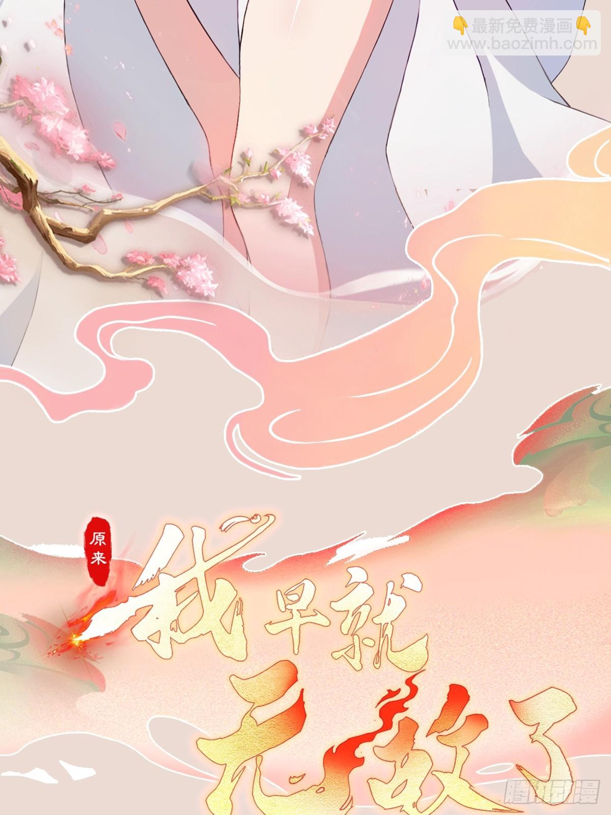 第184话 在想和见里怎么选？52