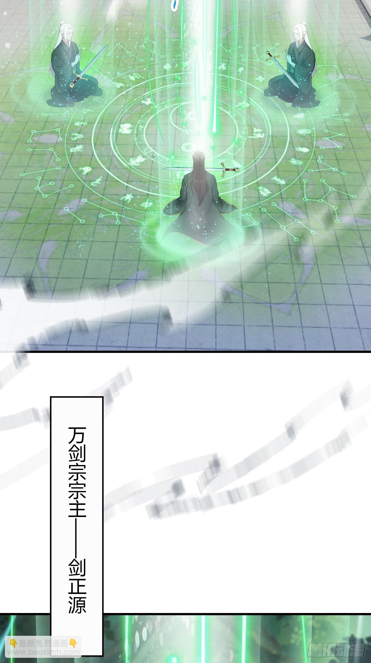 第186话  做大做强万剑宗？10