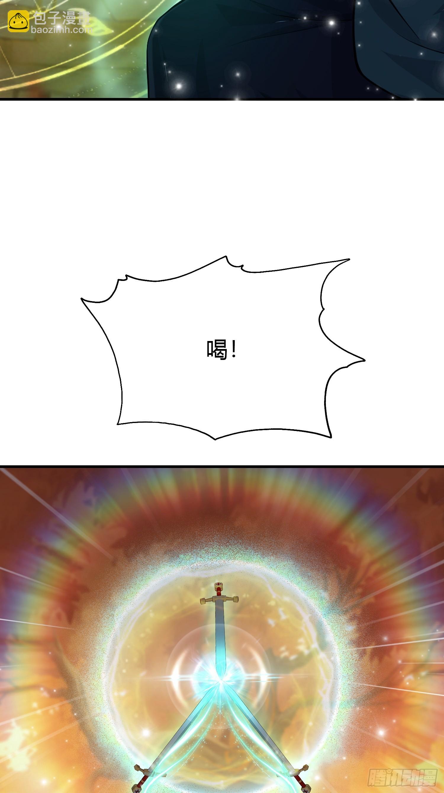 第186话  做大做强万剑宗？13