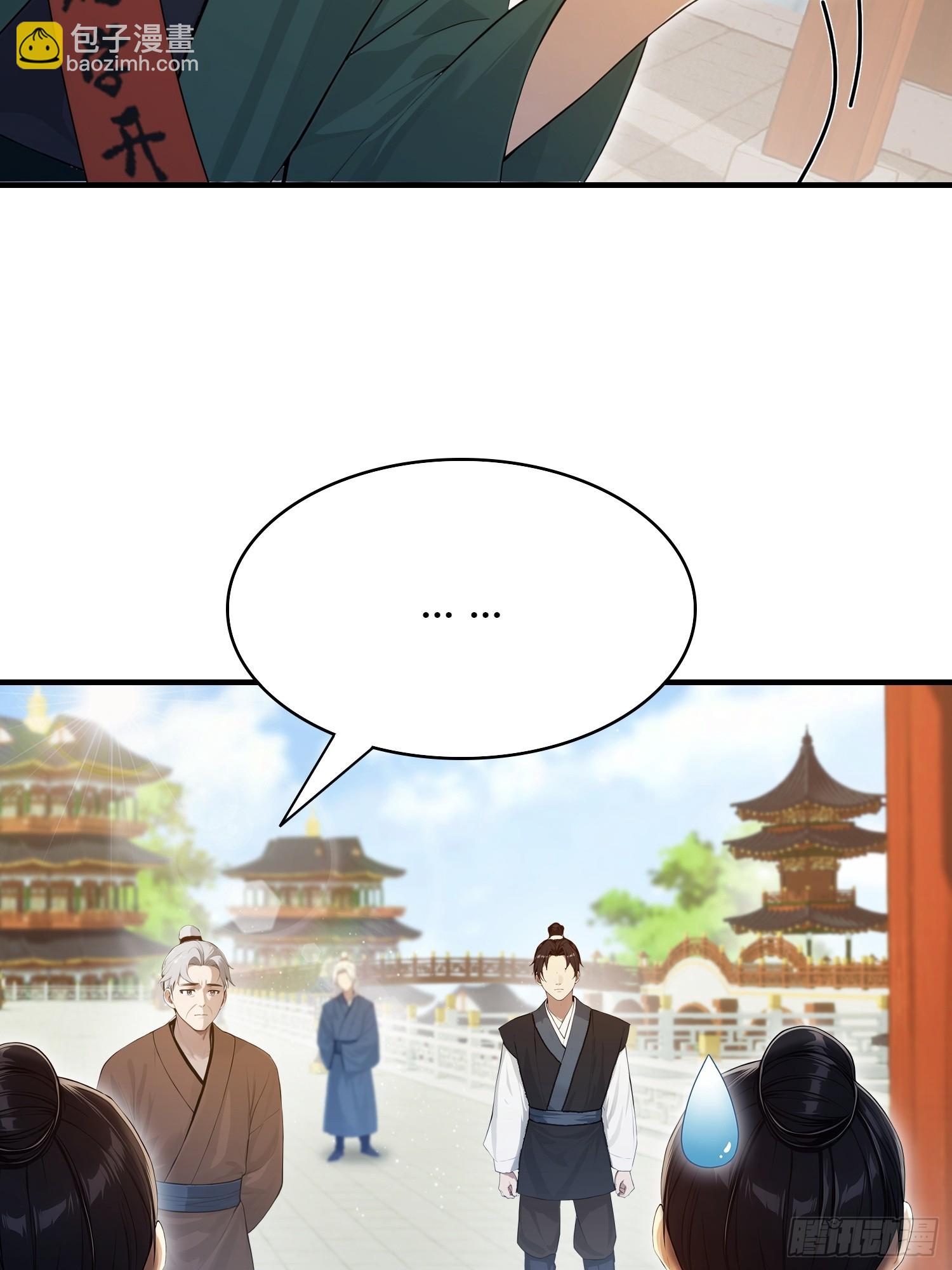 第186话  做大做强万剑宗？16