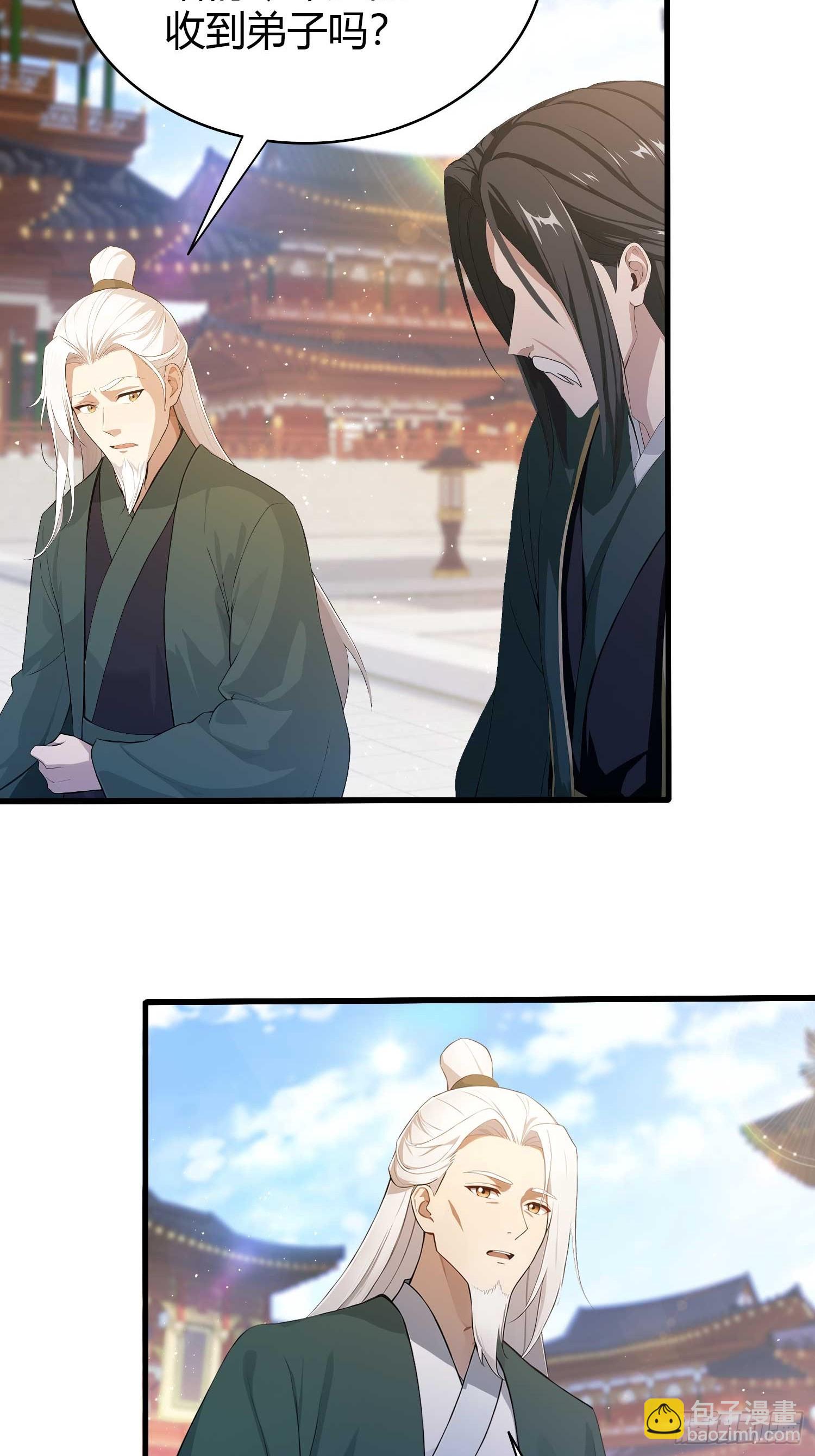 第186话  做大做强万剑宗？24