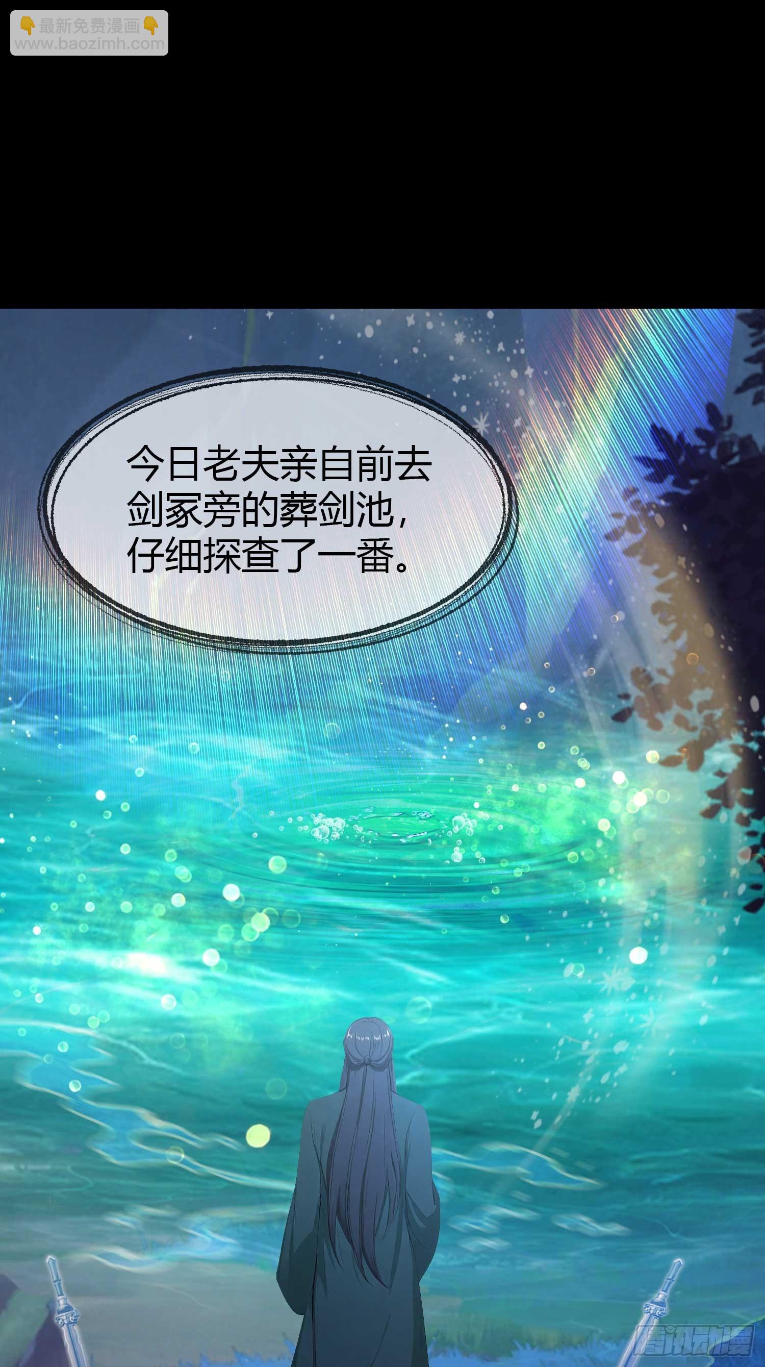 第186话  做大做强万剑宗？27
