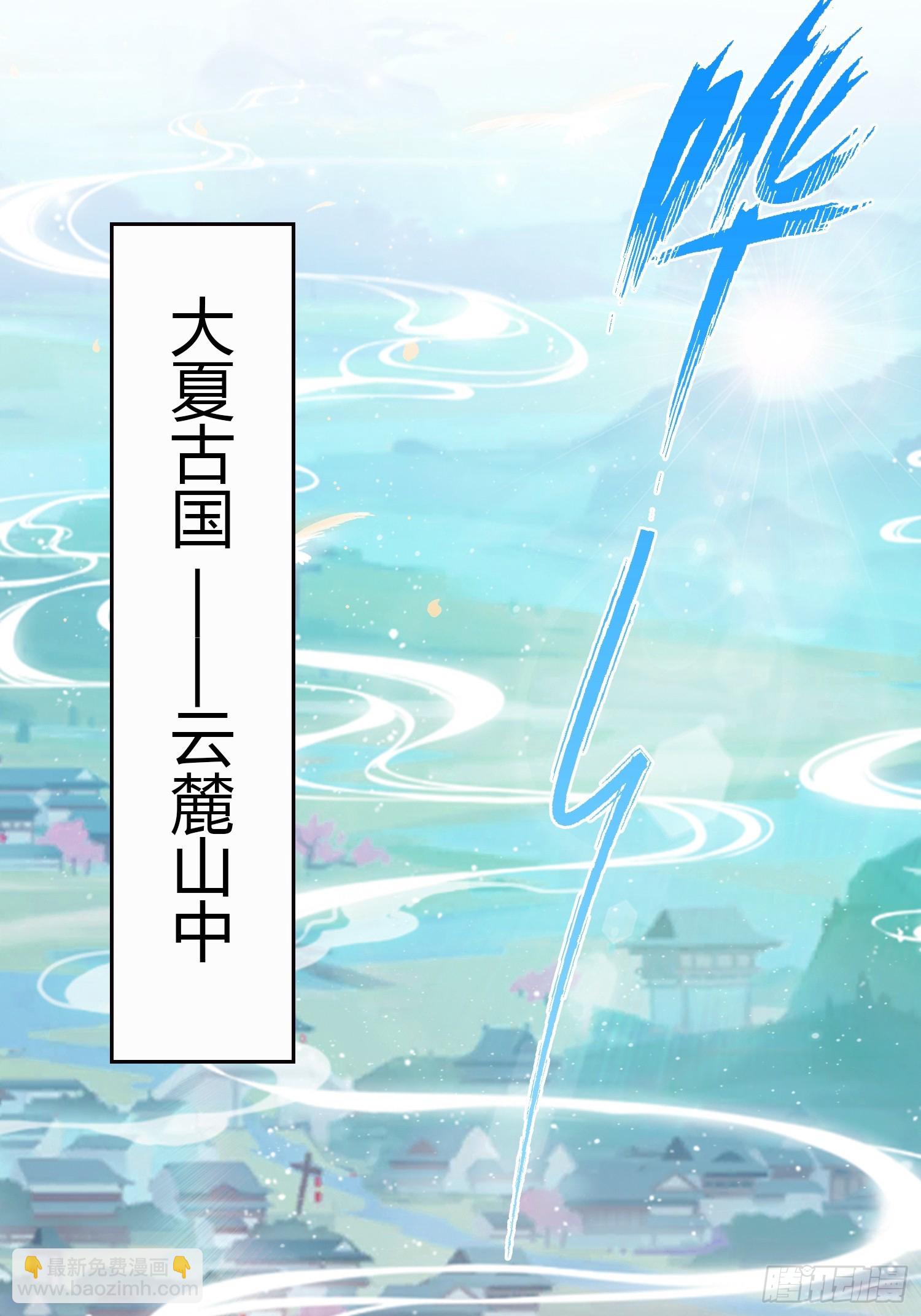 第186话  做大做强万剑宗？3