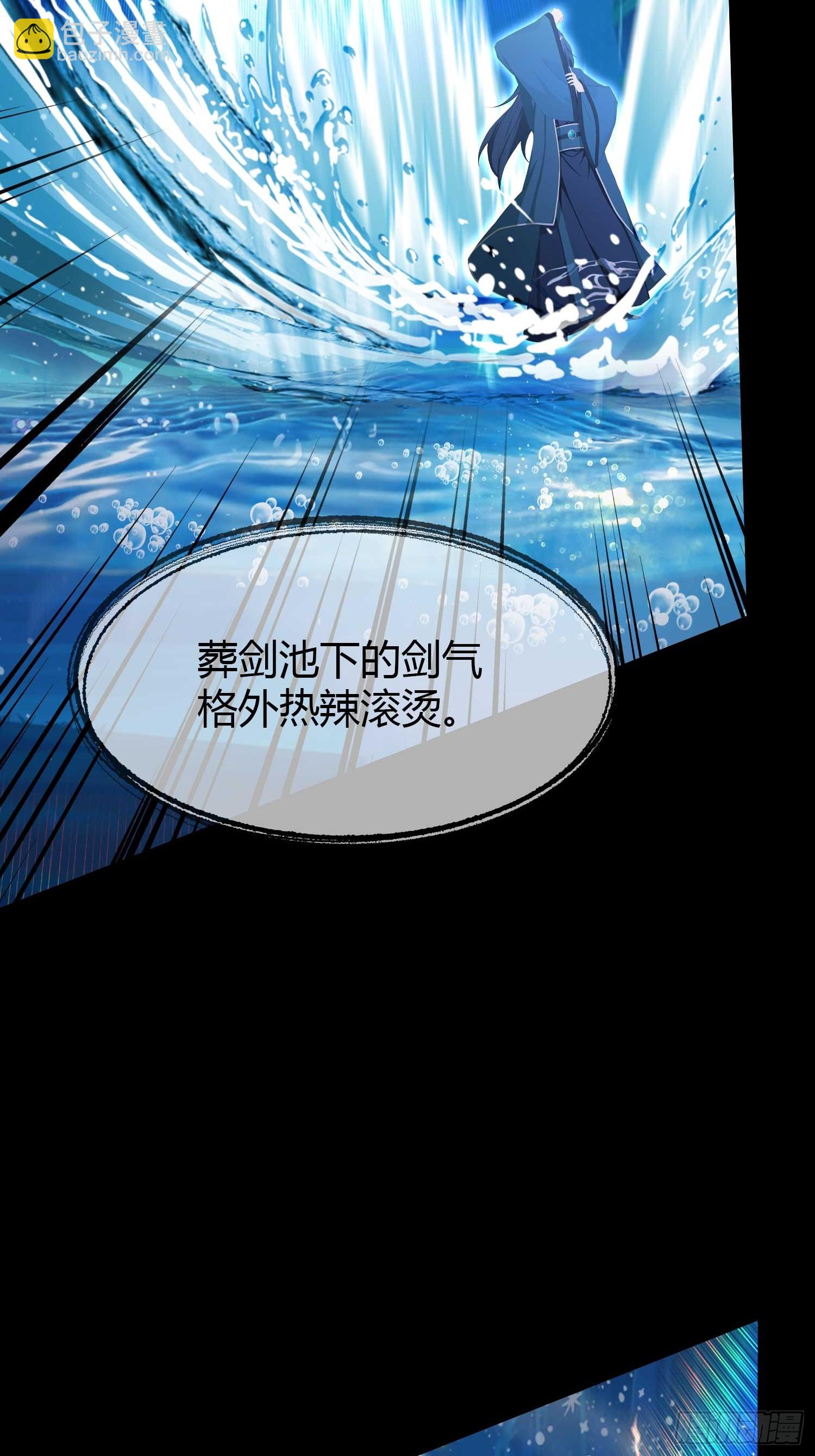 第186话  做大做强万剑宗？30
