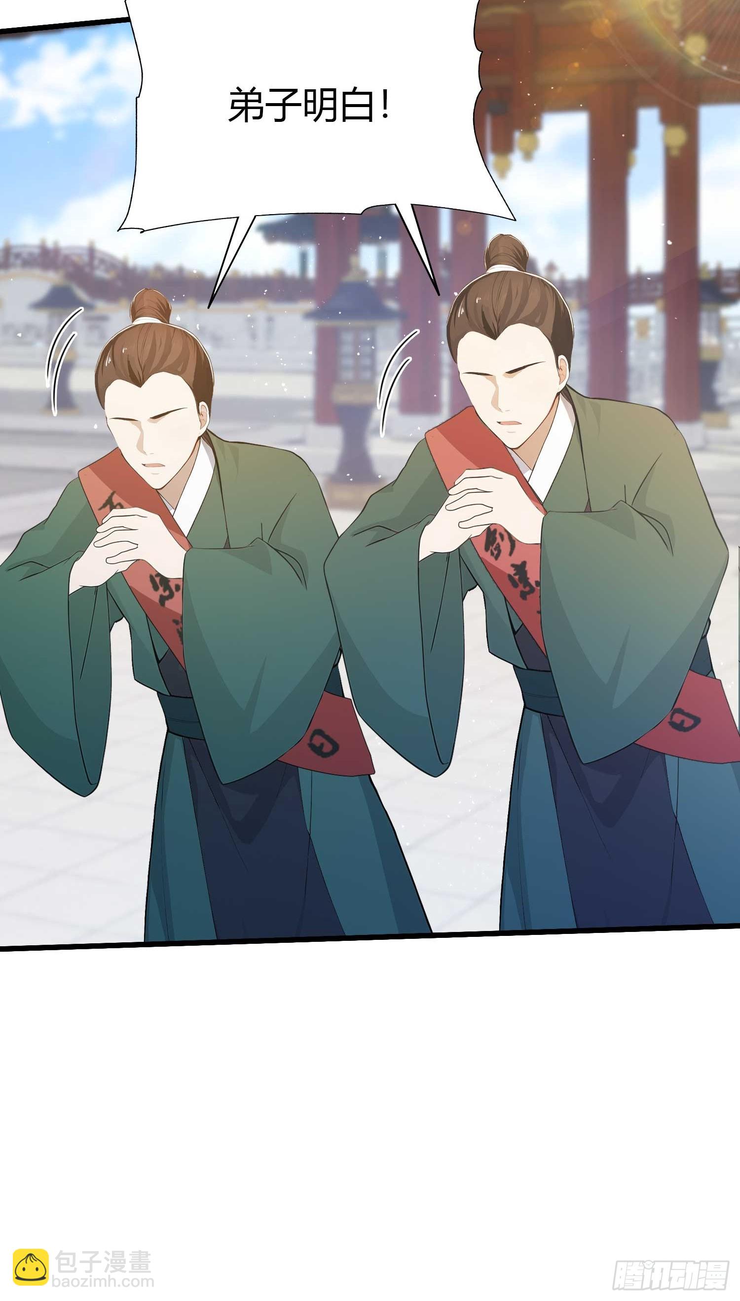 第186话  做大做强万剑宗？39
