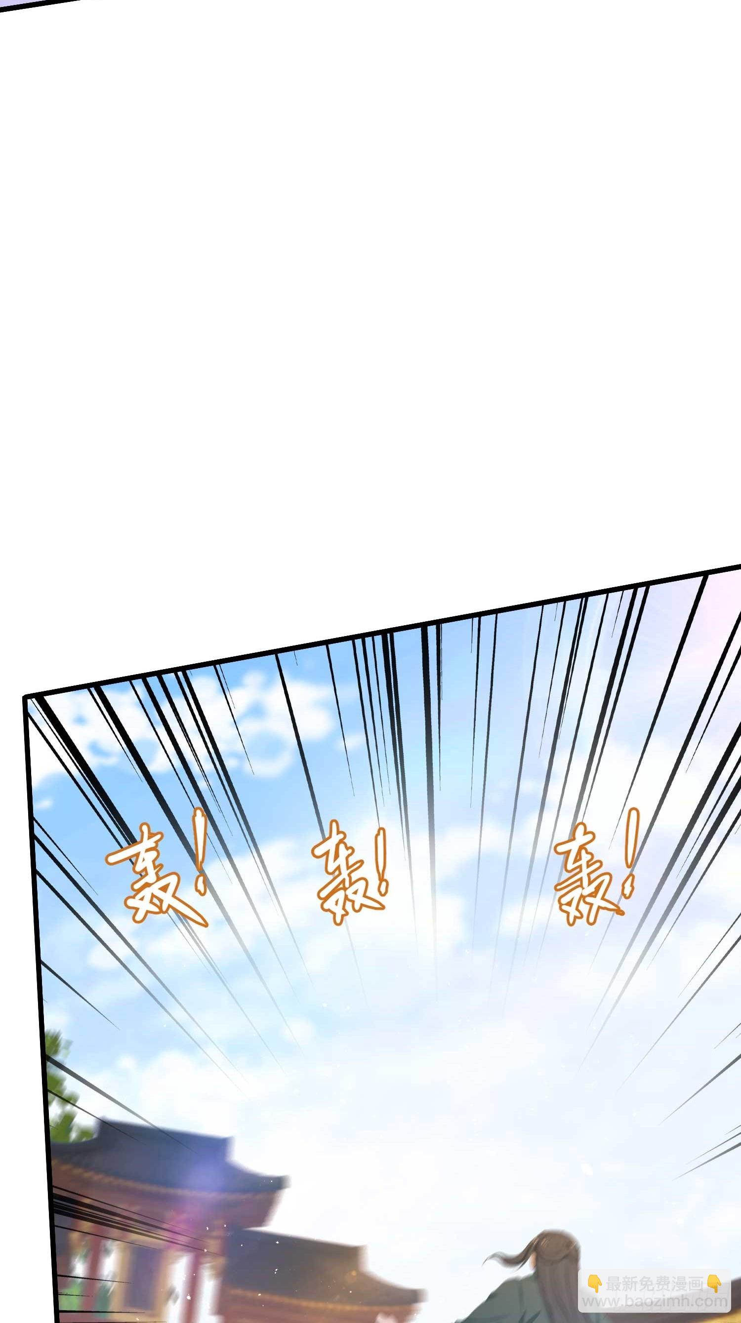 第186话  做大做强万剑宗？42