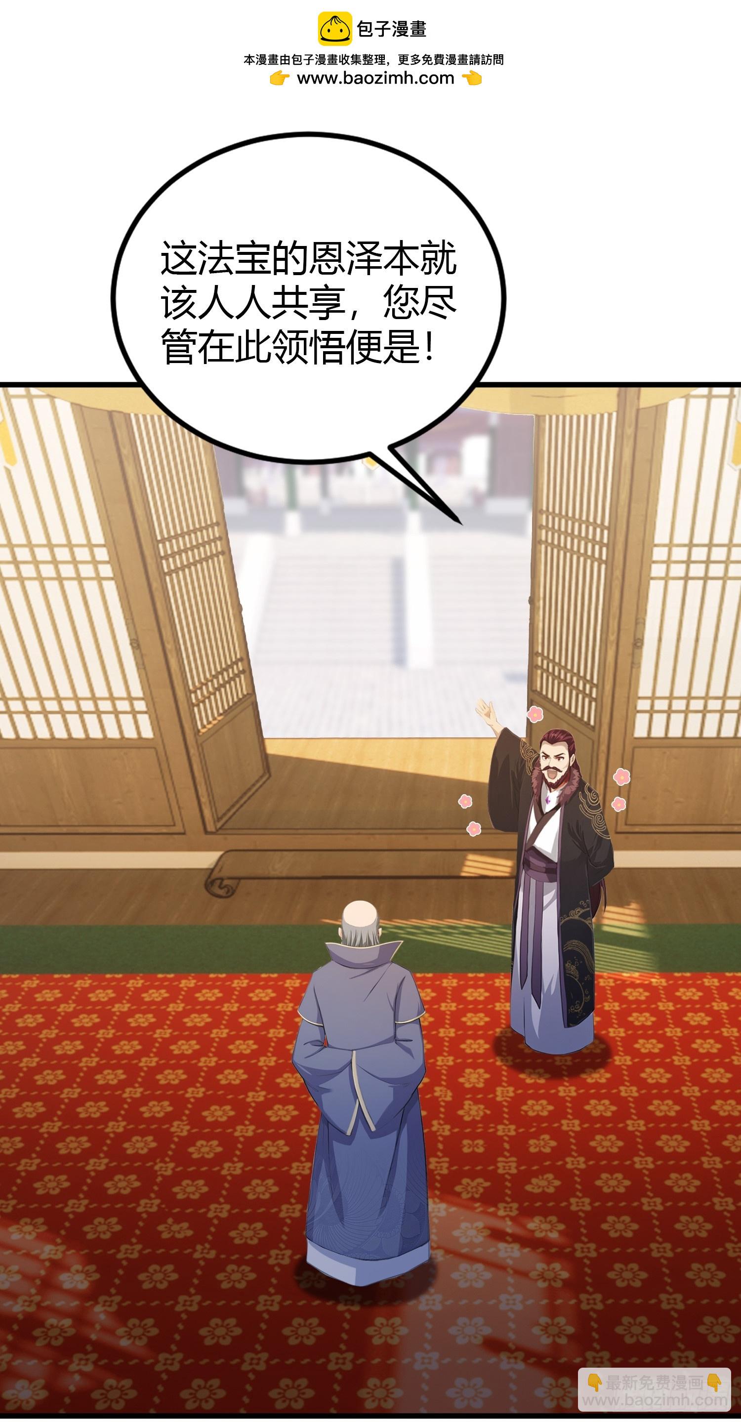 第195话 司徒振平，伟大！3