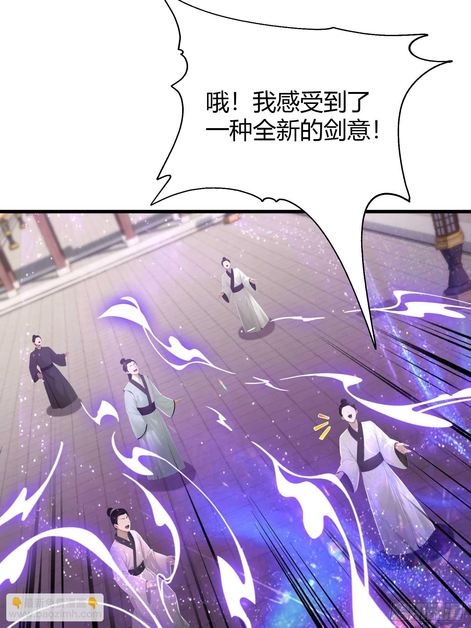 第195话 司徒振平，伟大！40