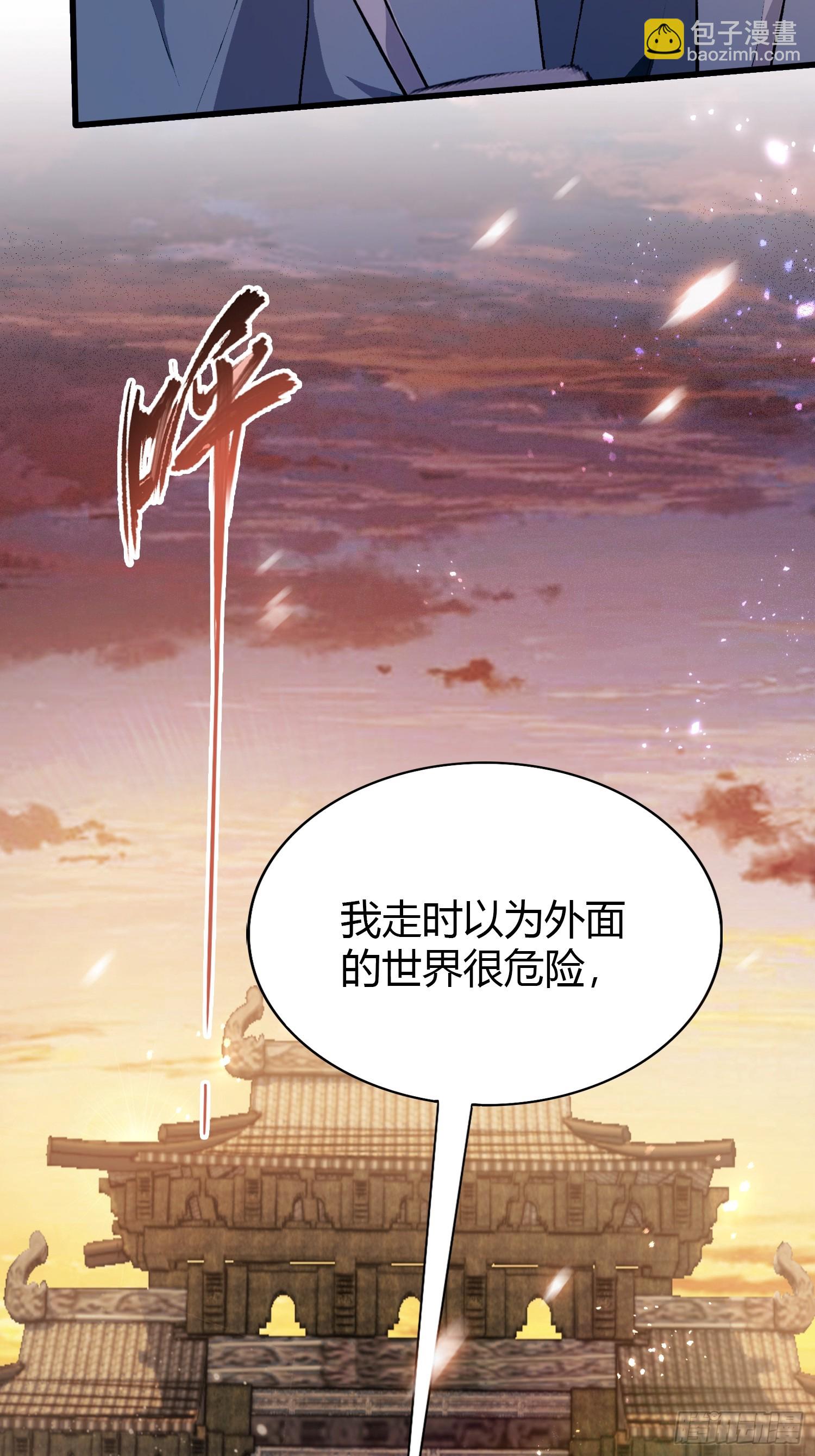 第196话 让清雪做那种事？14