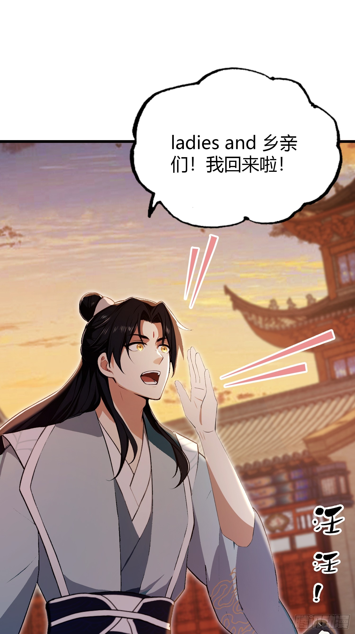 第196话 让清雪做那种事？18
