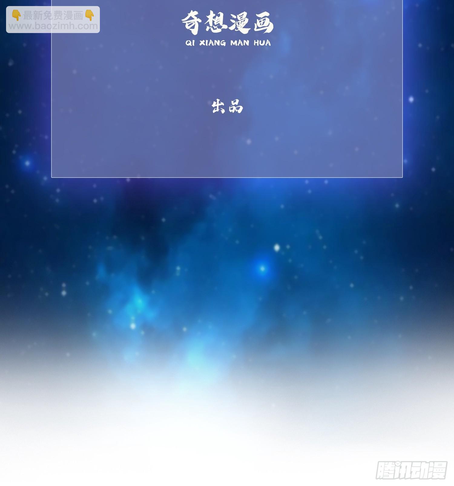 第196话 让清雪做那种事？2