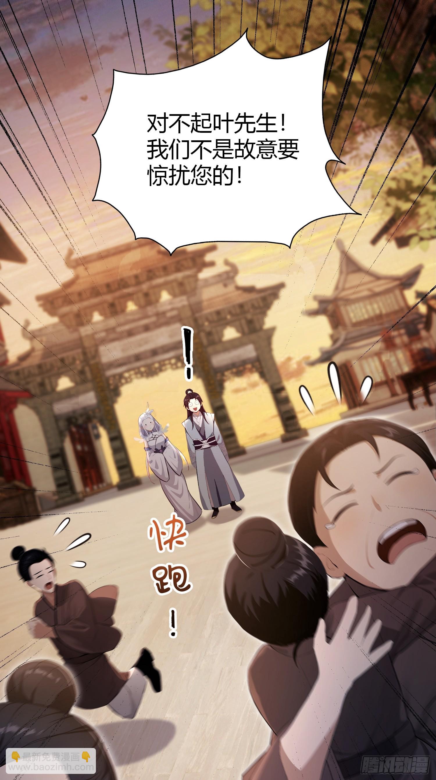 第196话 让清雪做那种事？21