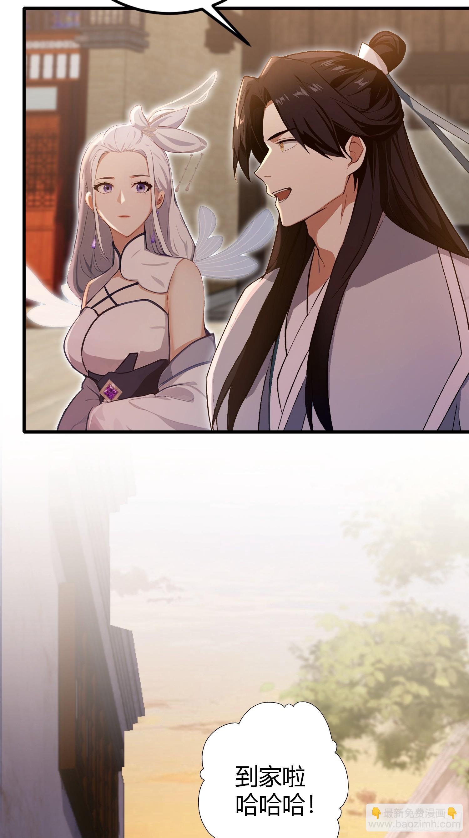 第196话 让清雪做那种事？26