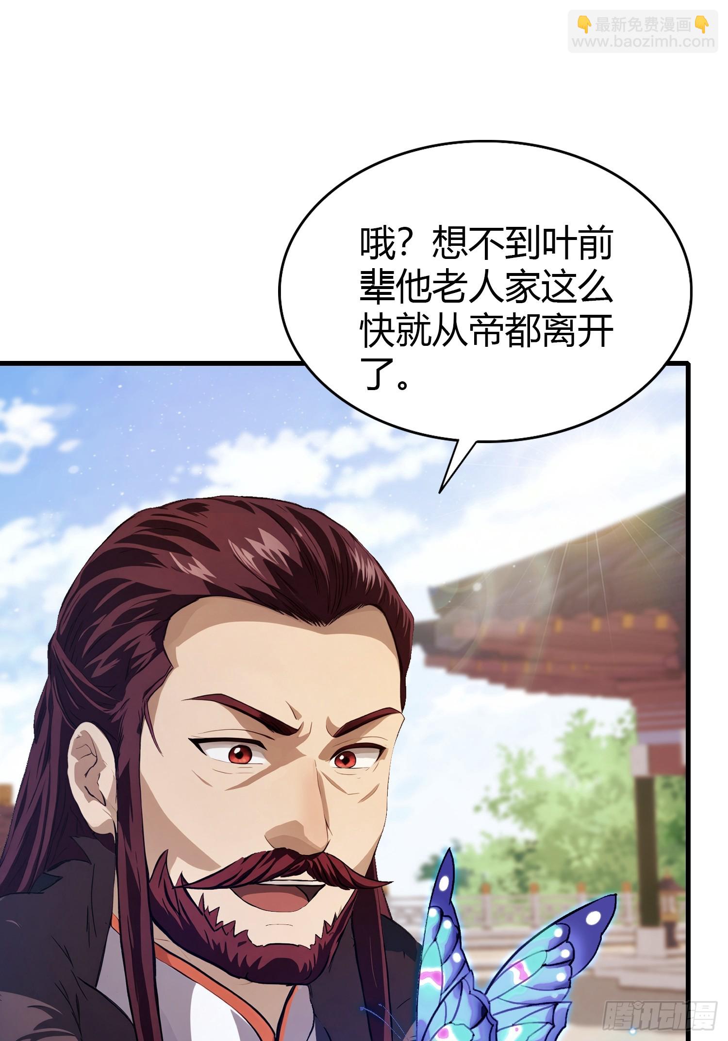 第196话 让清雪做那种事？6
