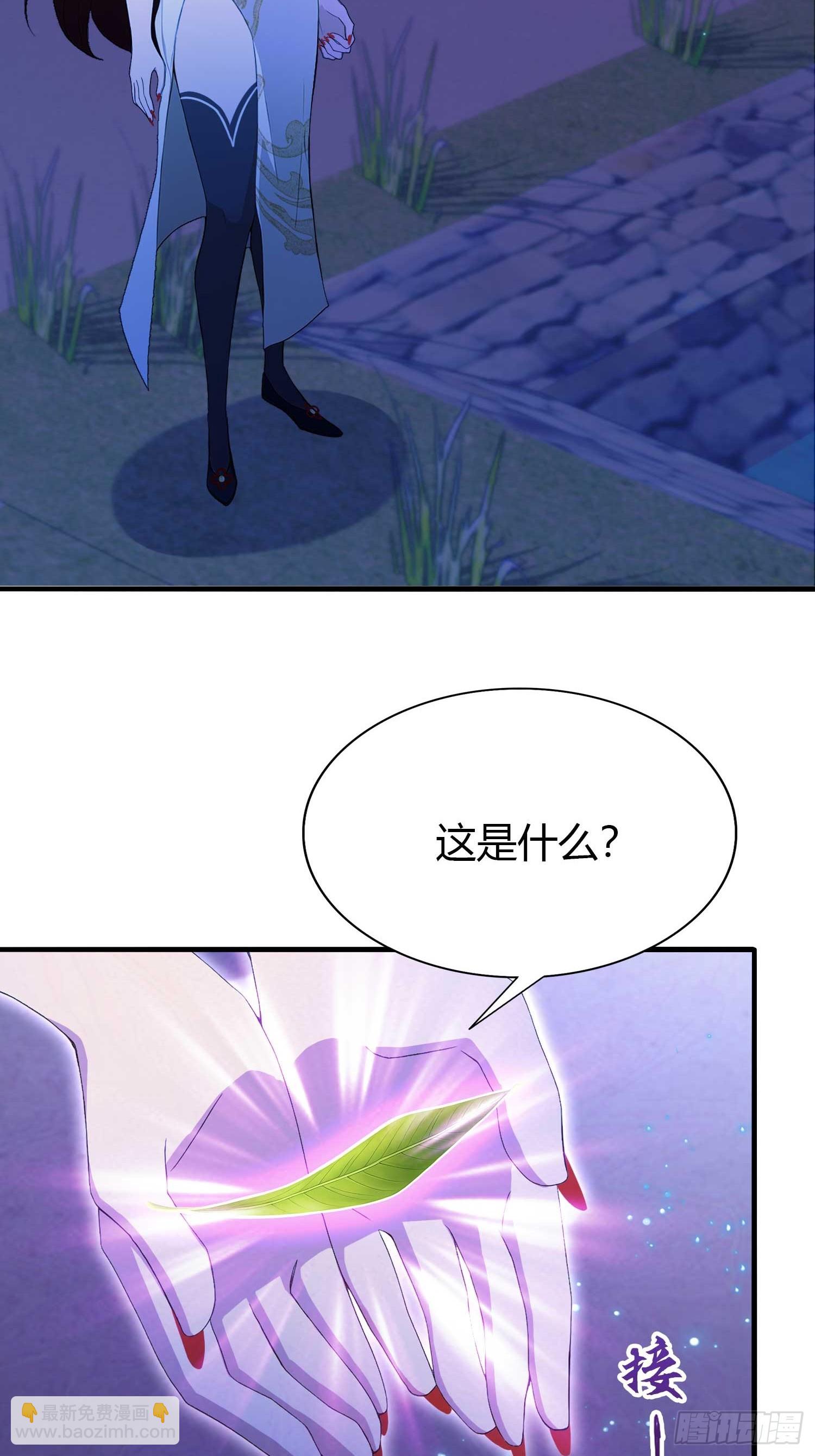 第198话 狗行千里树担忧？15