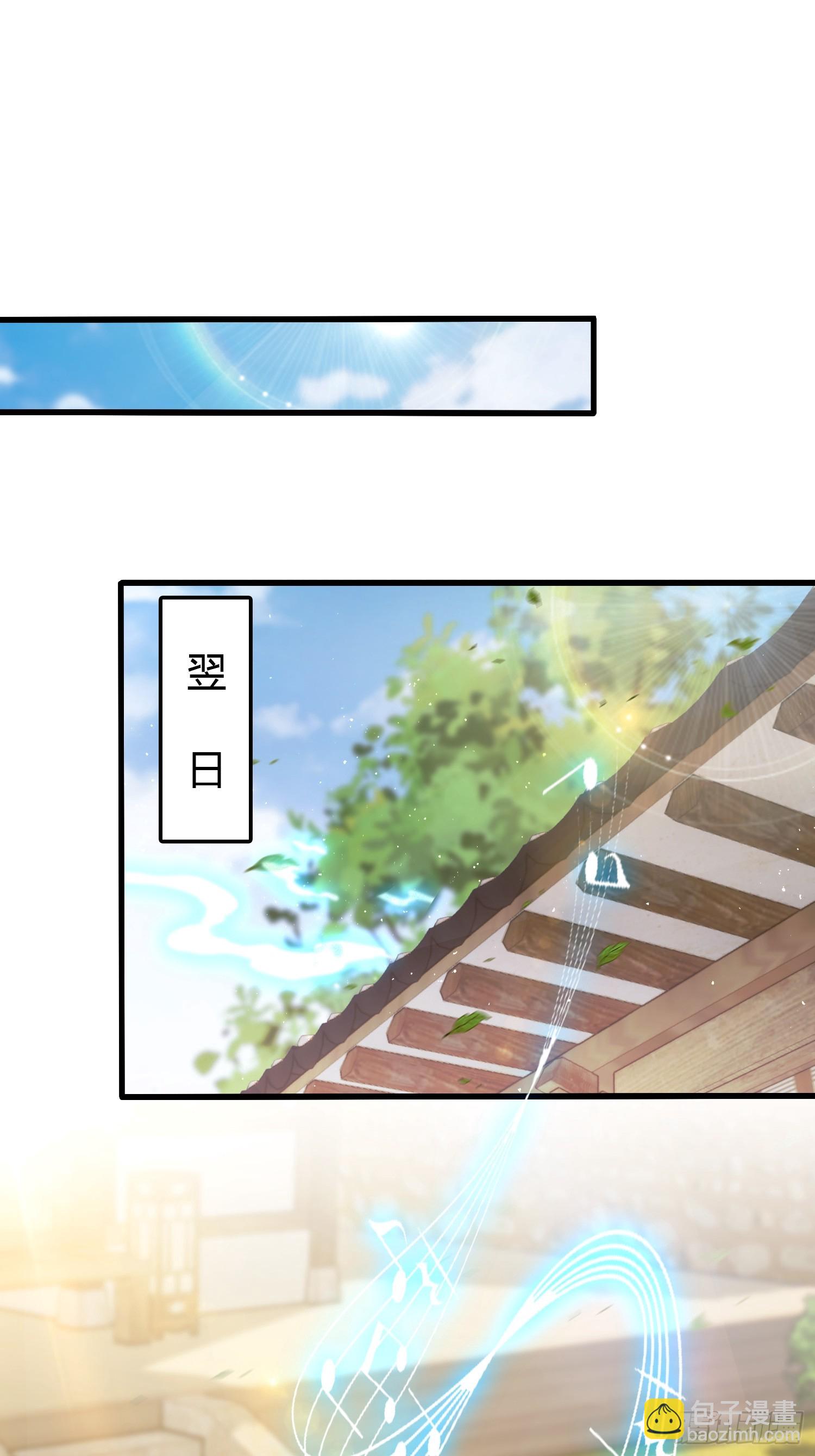 第198话 狗行千里树担忧？29
