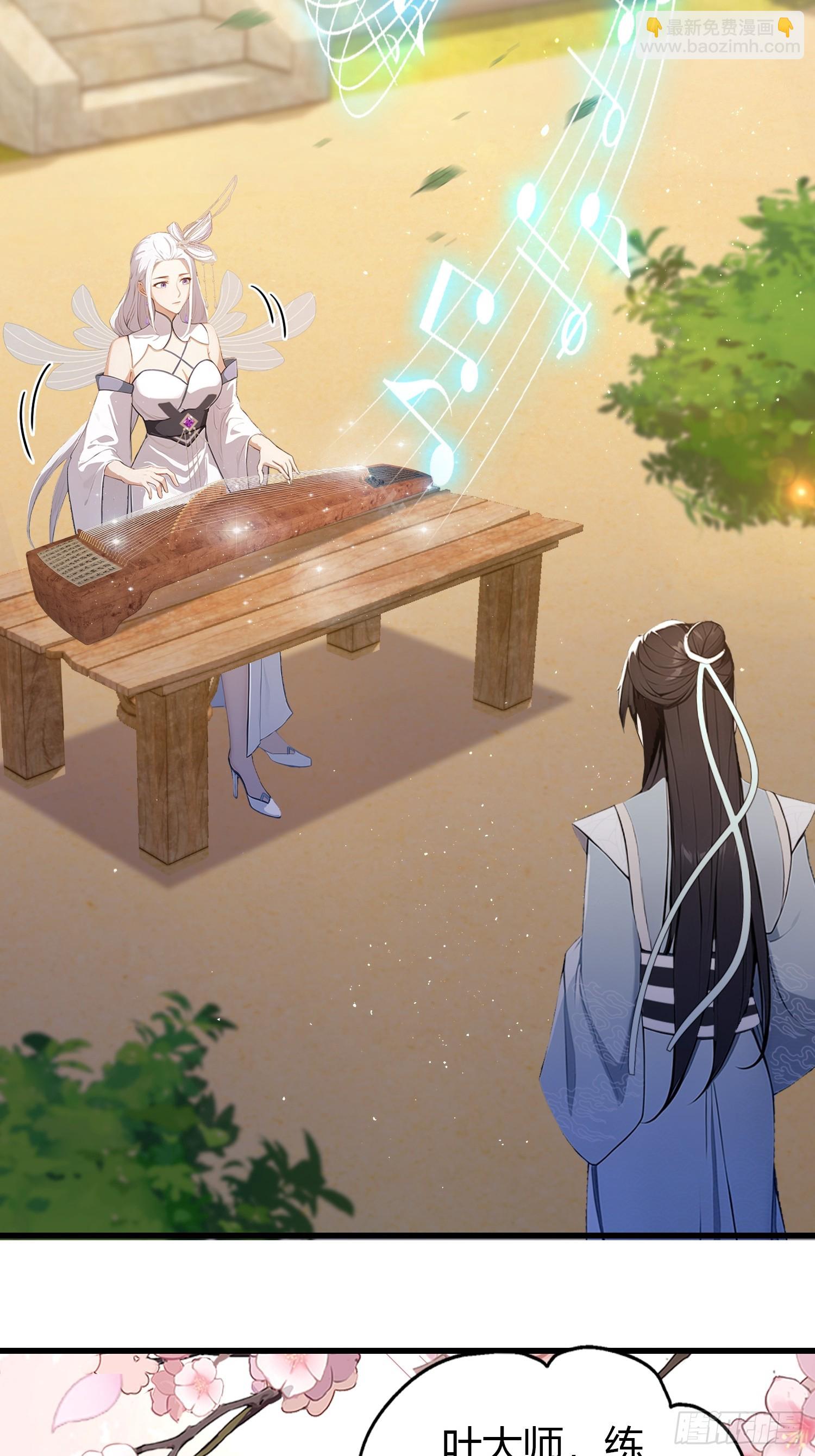 第198话 狗行千里树担忧？30