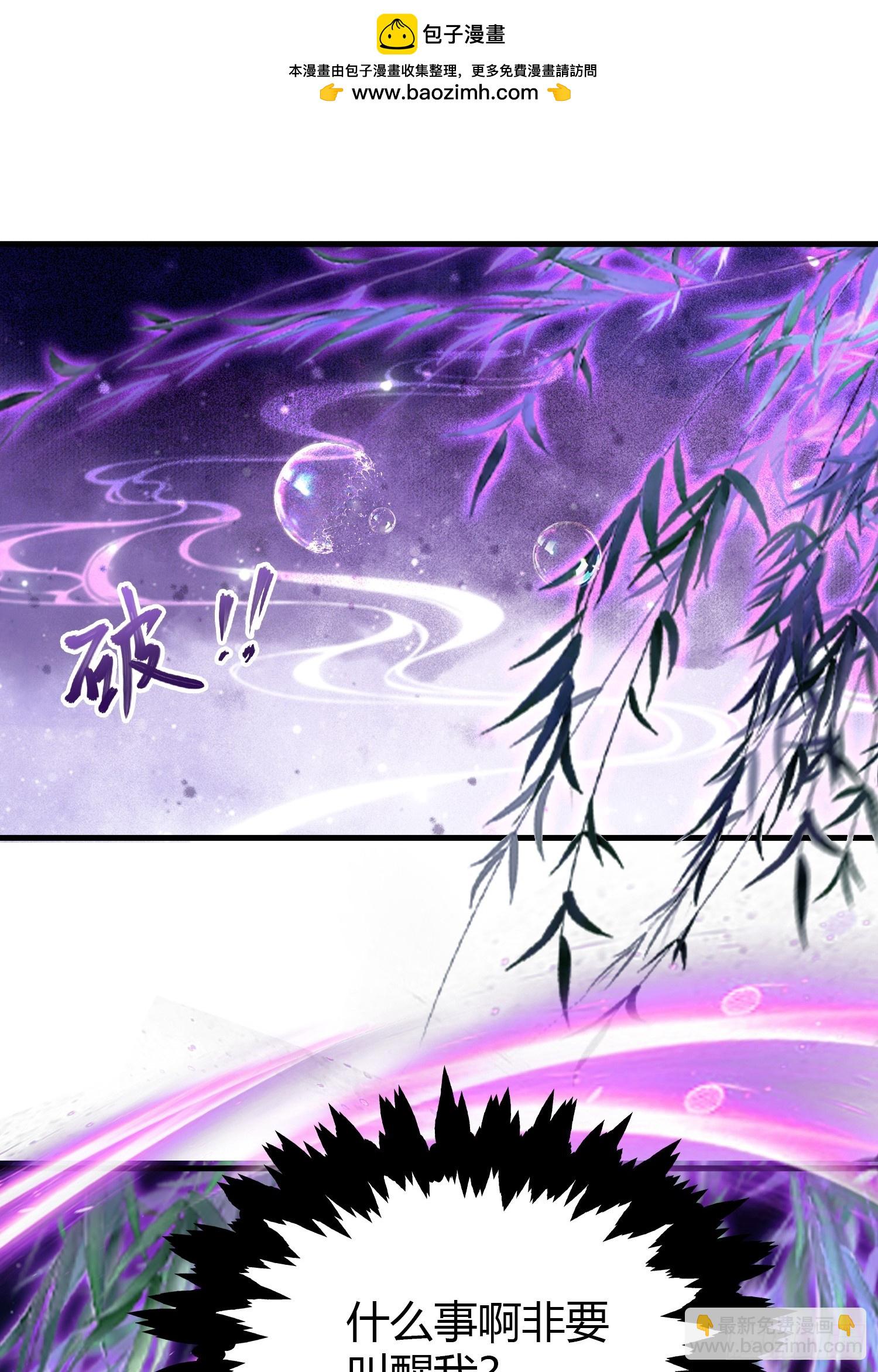 第198话 狗行千里树担忧？7