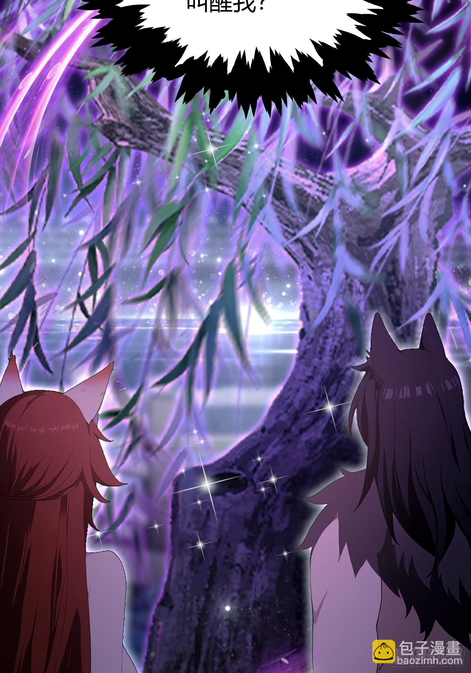 第198话 狗行千里树担忧？8