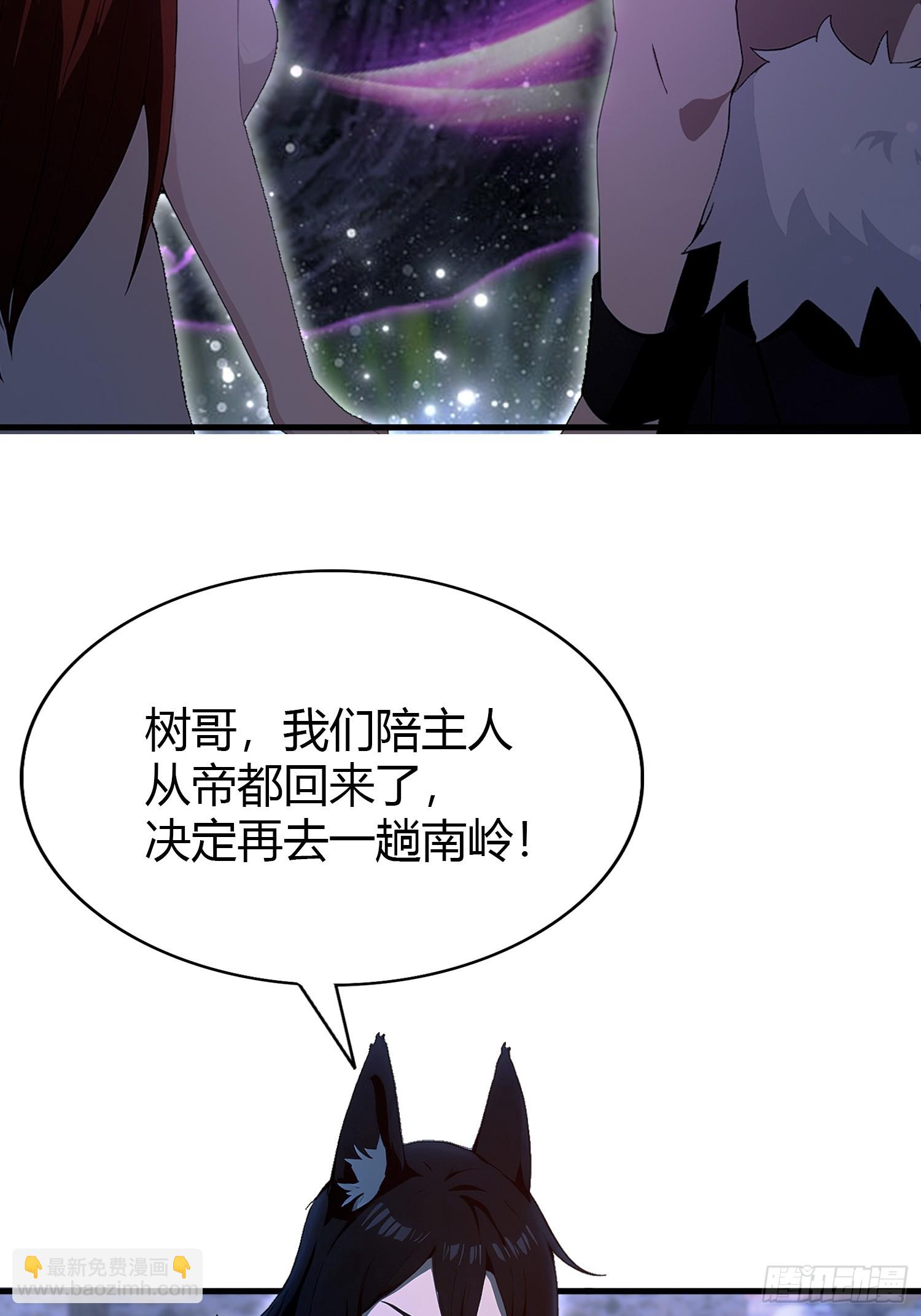 第198话 狗行千里树担忧？9