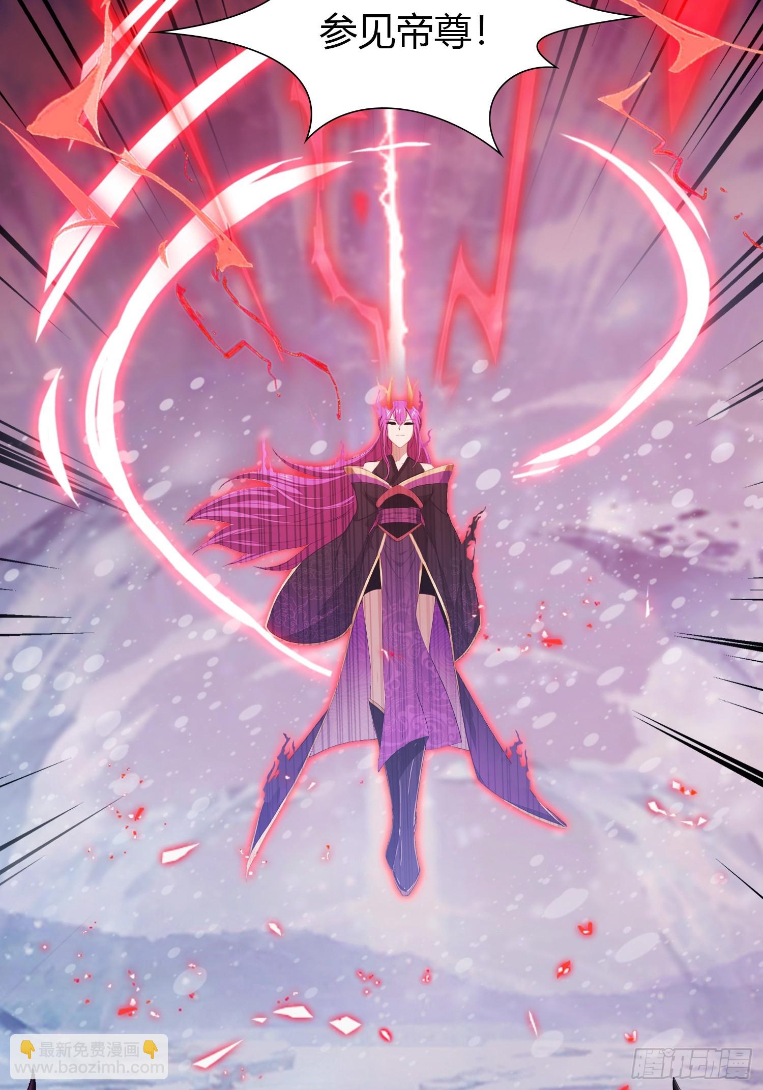第200话 女魔头也有复仇规划15