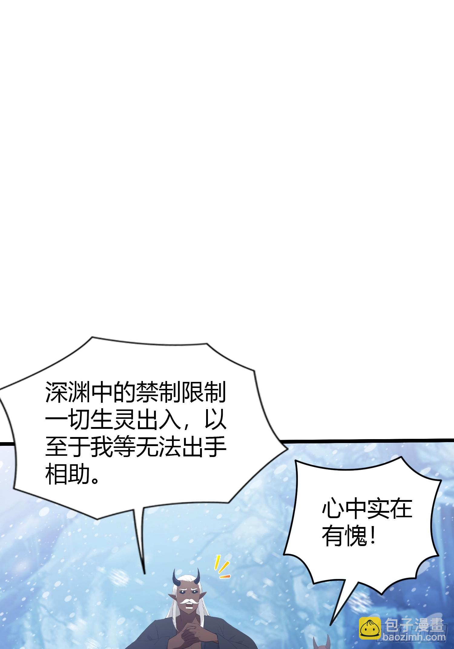 第200话 女魔头也有复仇规划17
