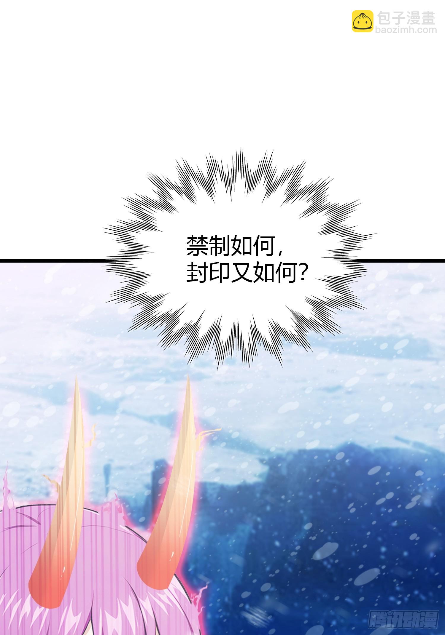 第200话 女魔头也有复仇规划20