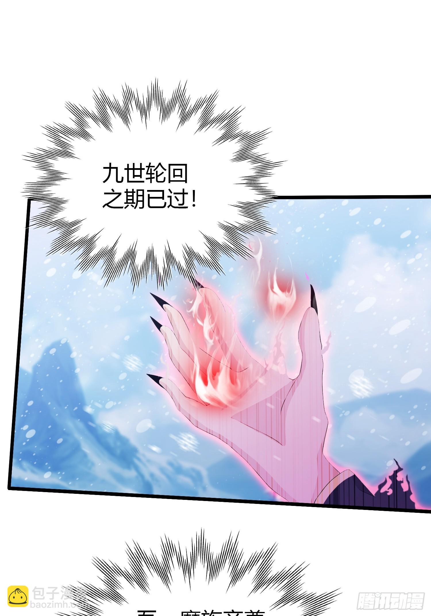 第200话 女魔头也有复仇规划22