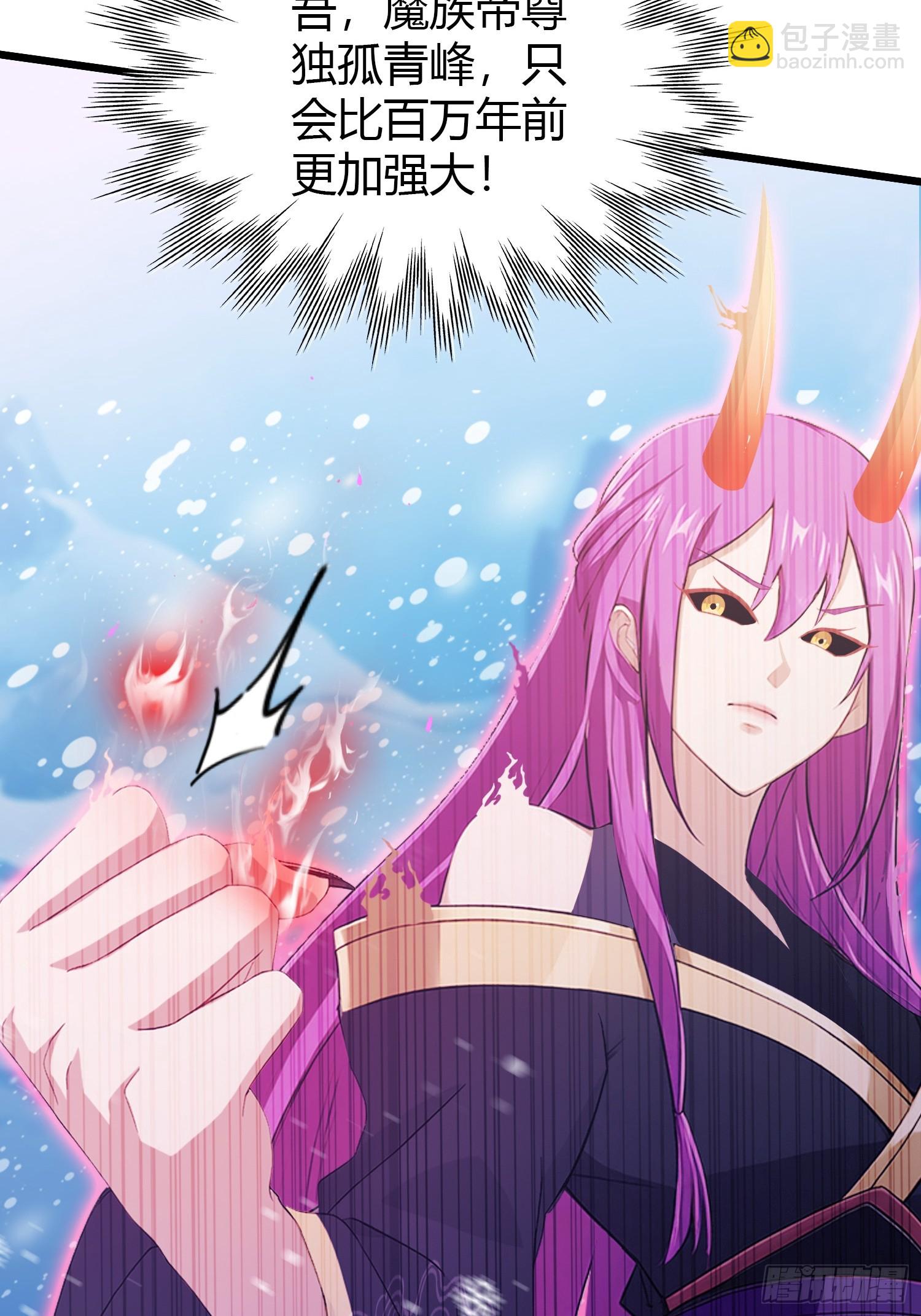第200话 女魔头也有复仇规划23