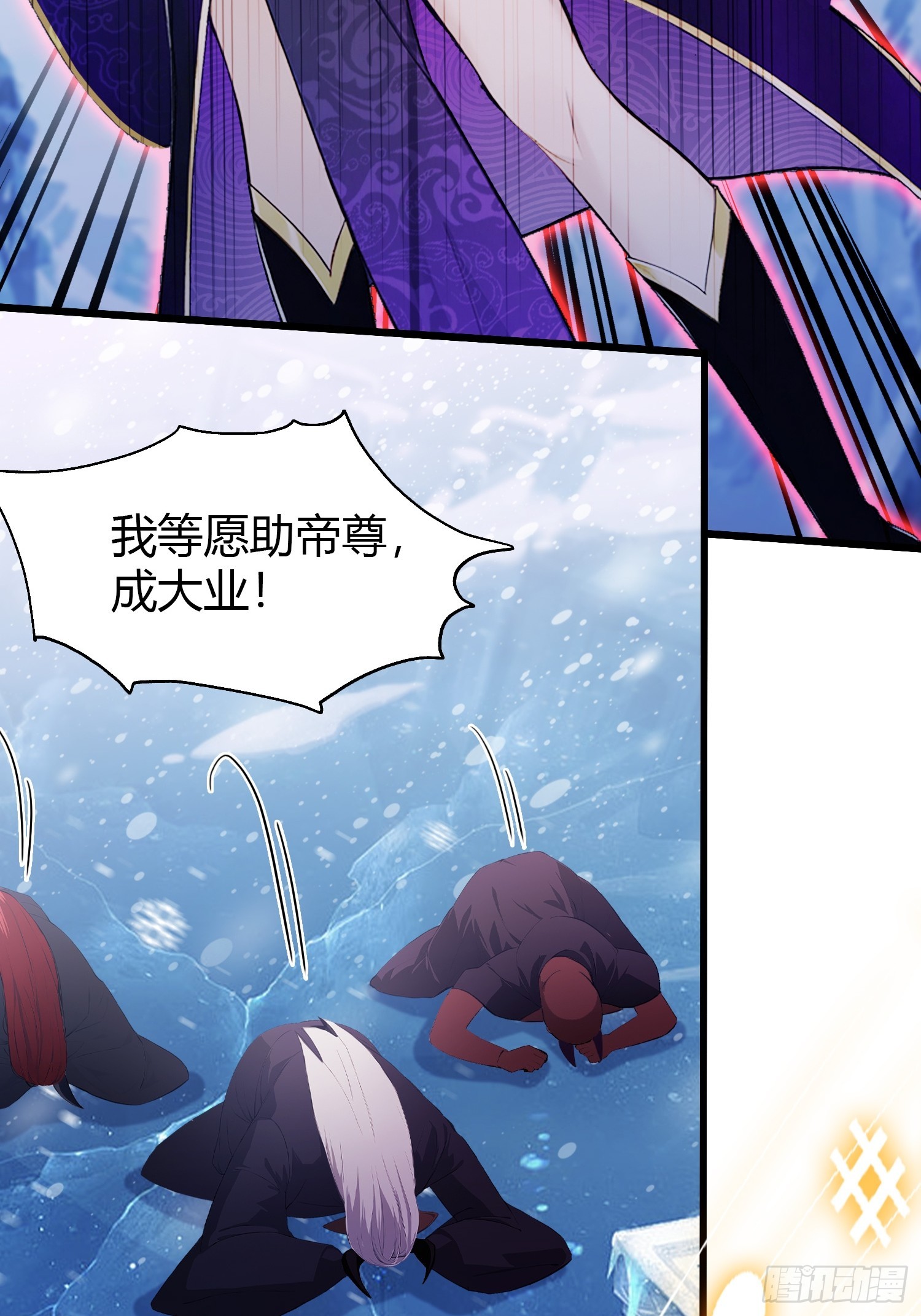 第200话 女魔头也有复仇规划26